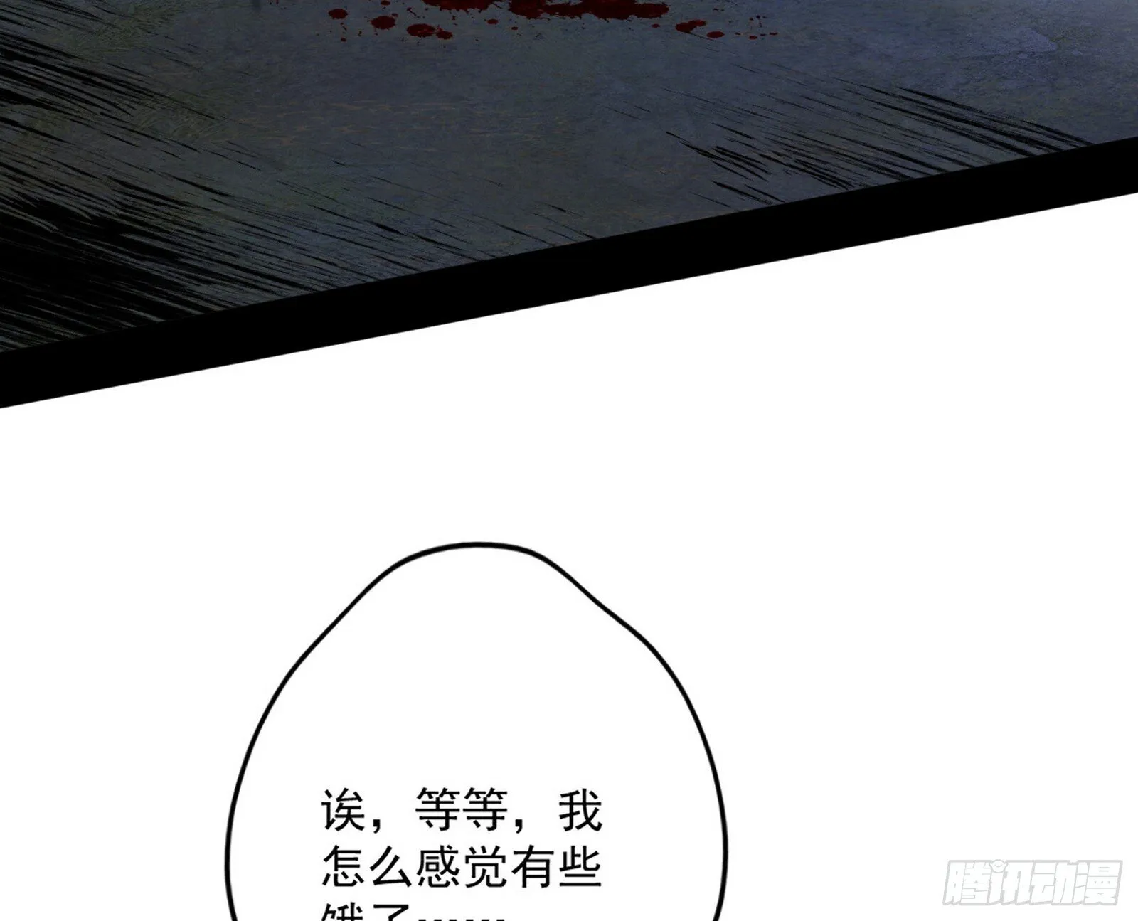盆满钵满与新的系统功能 第63页
