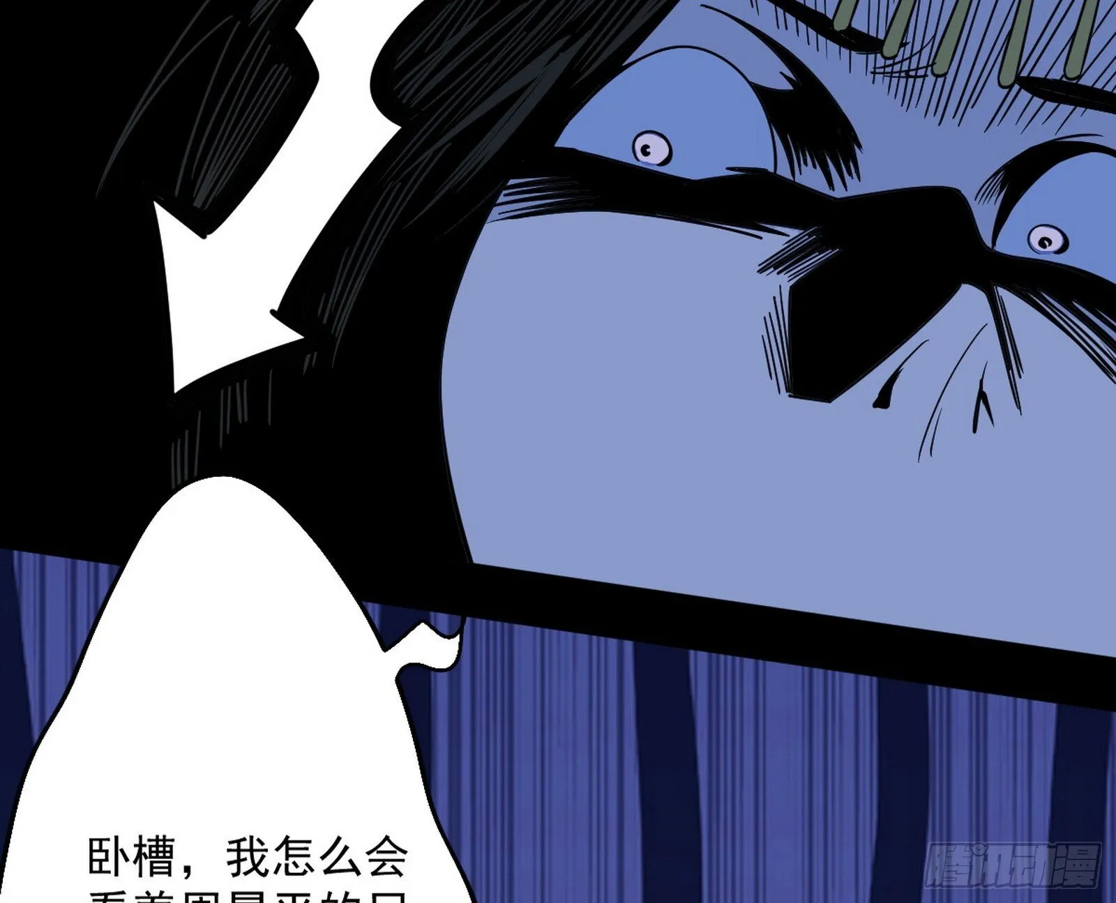 盆满钵满与新的系统功能 第66页