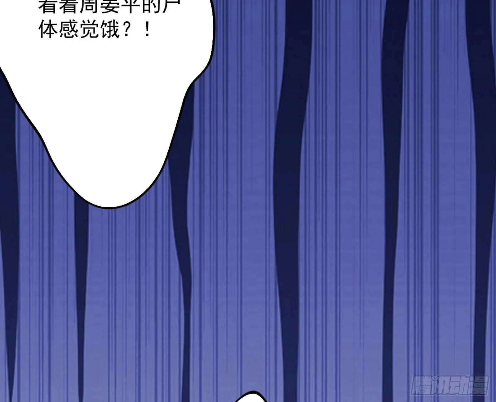 盆满钵满与新的系统功能 第67页