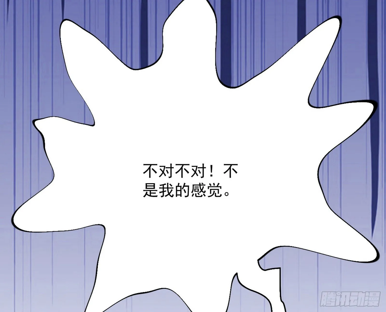 盆满钵满与新的系统功能 第68页