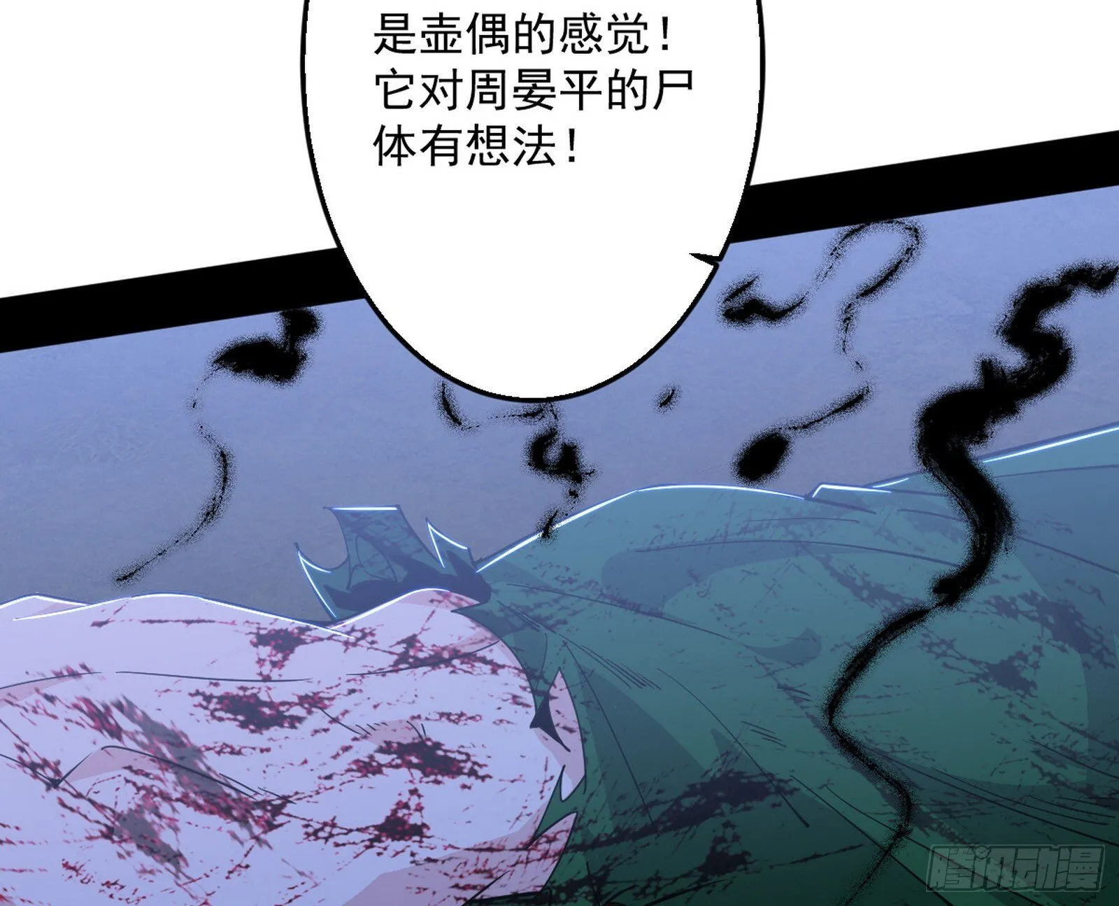盆满钵满与新的系统功能 第71页