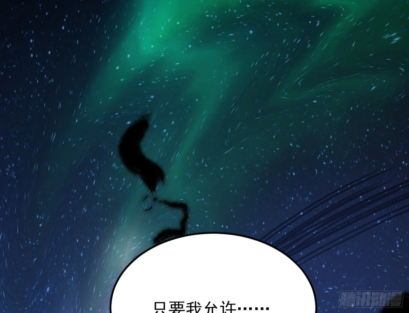 盆满钵满与新的系统功能 第74页