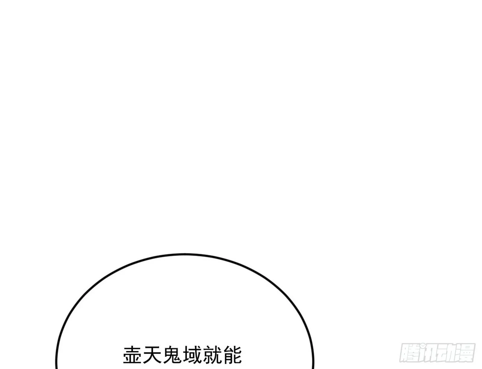 盆满钵满与新的系统功能 第78页