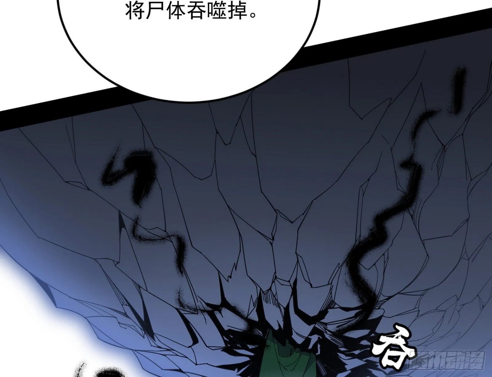 盆满钵满与新的系统功能 第79页