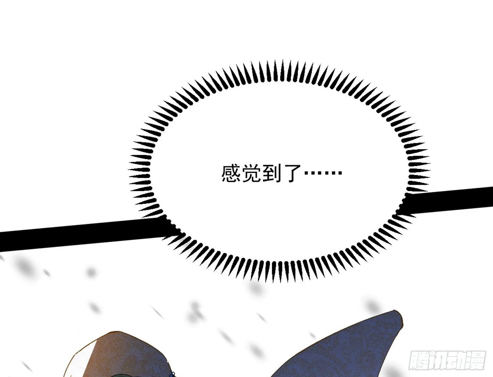 盆满钵满与新的系统功能 第81页