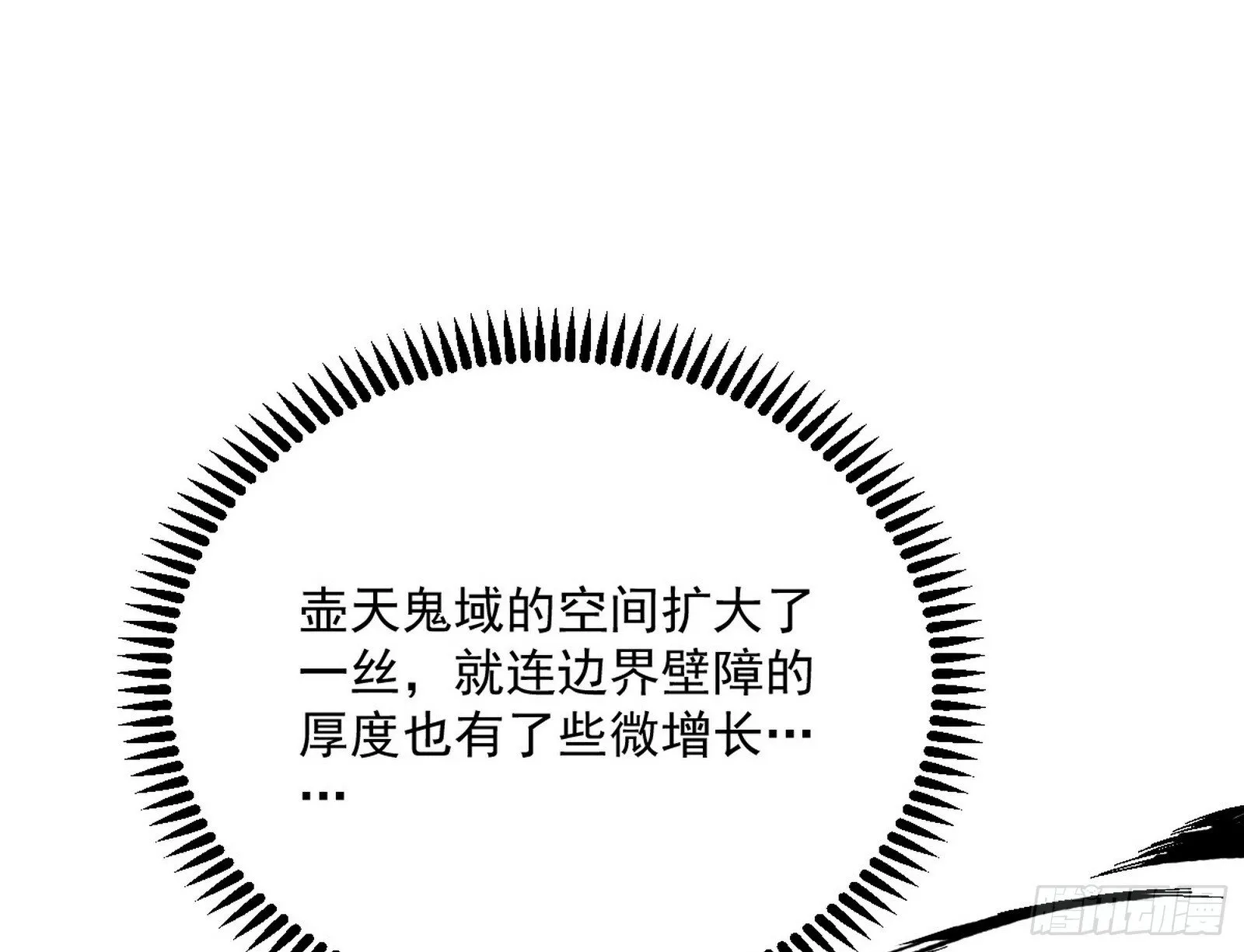 盆满钵满与新的系统功能 第83页