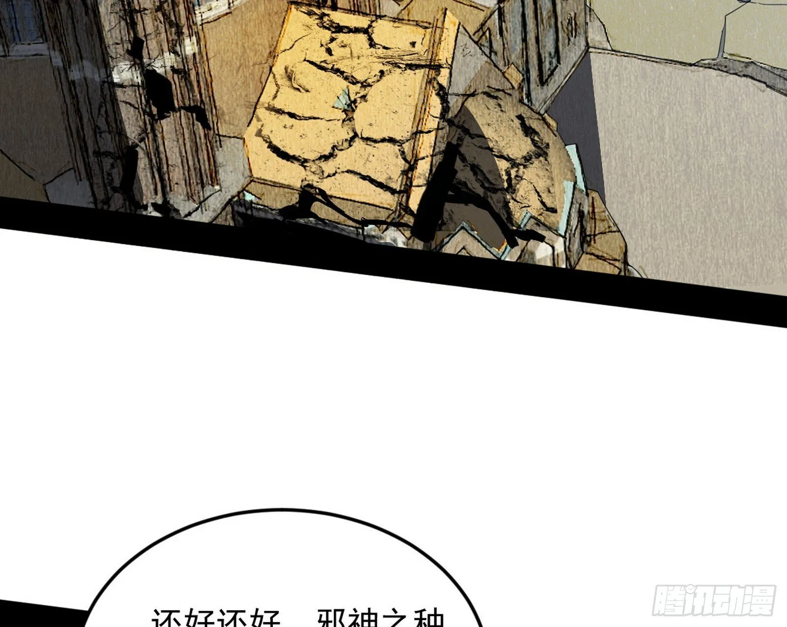 盆满钵满与新的系统功能 第92页