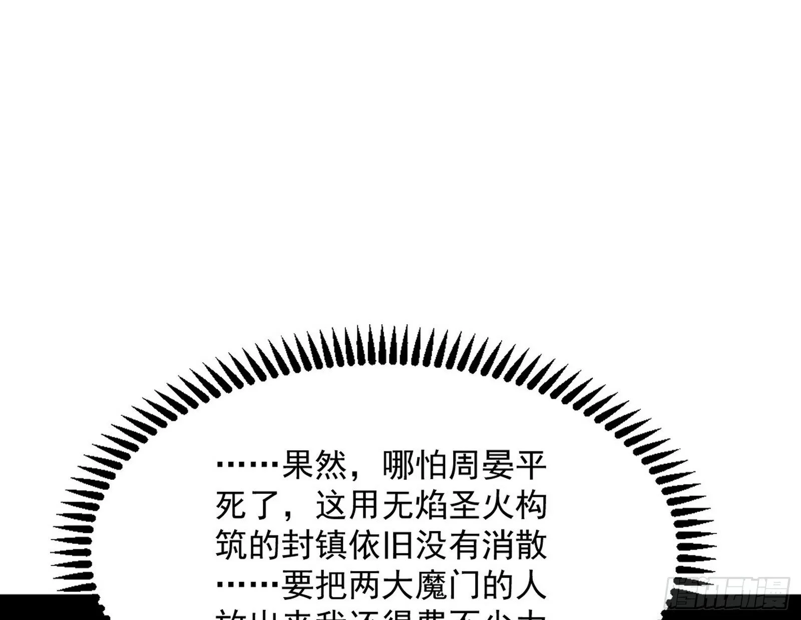 盆满钵满与新的系统功能 第97页