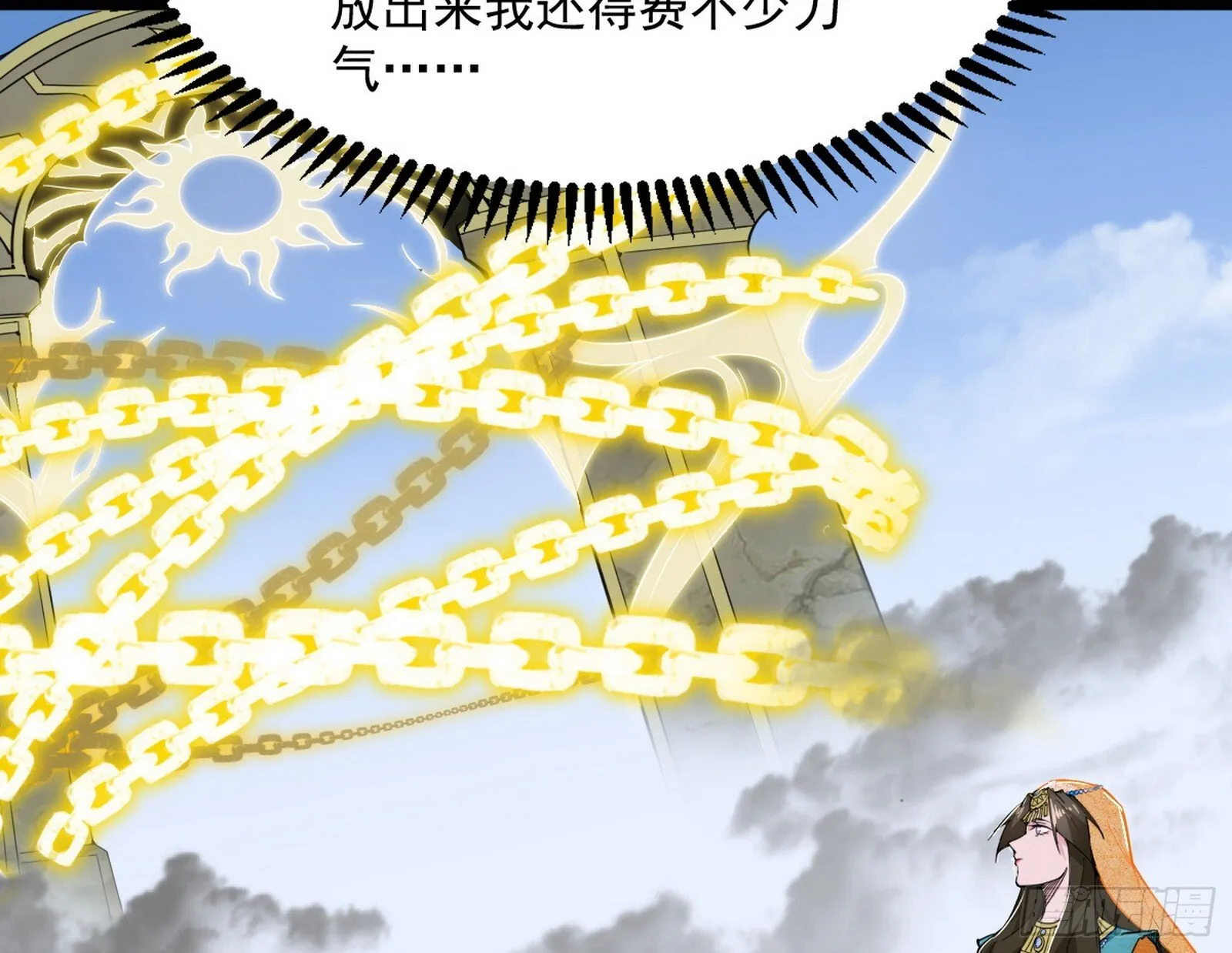 盆满钵满与新的系统功能 第98页