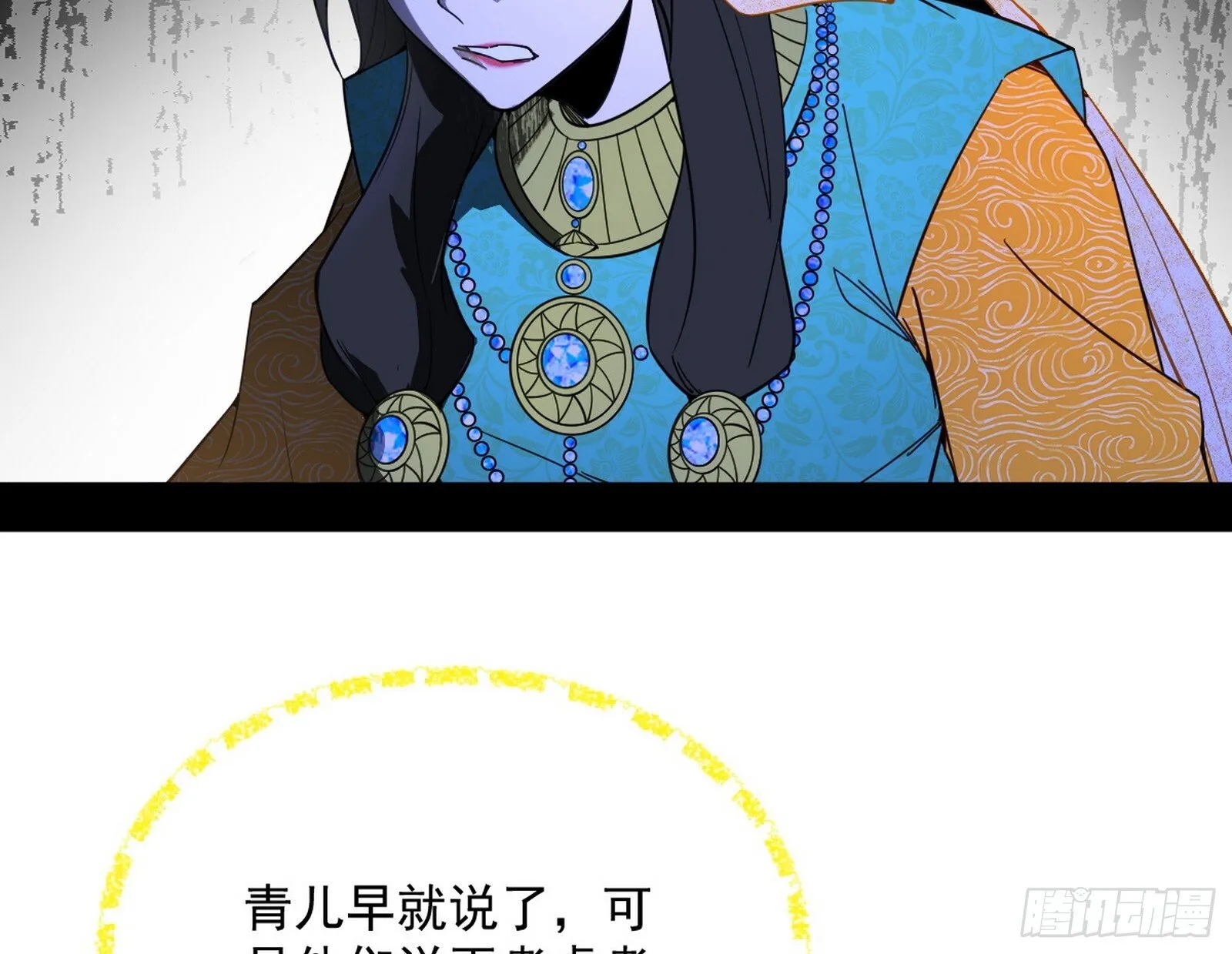 盆满钵满与新的系统功能 第104页