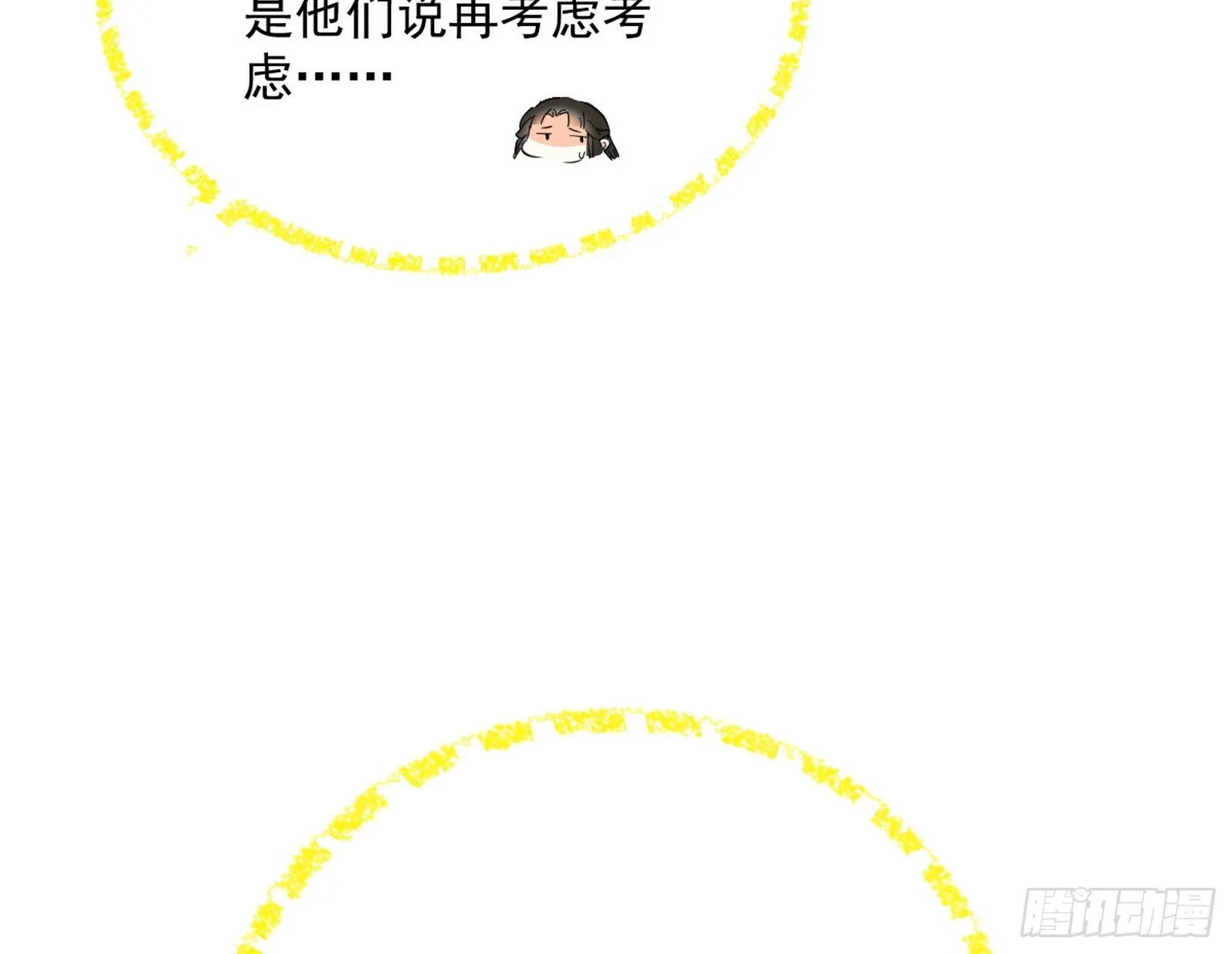 盆满钵满与新的系统功能 第105页