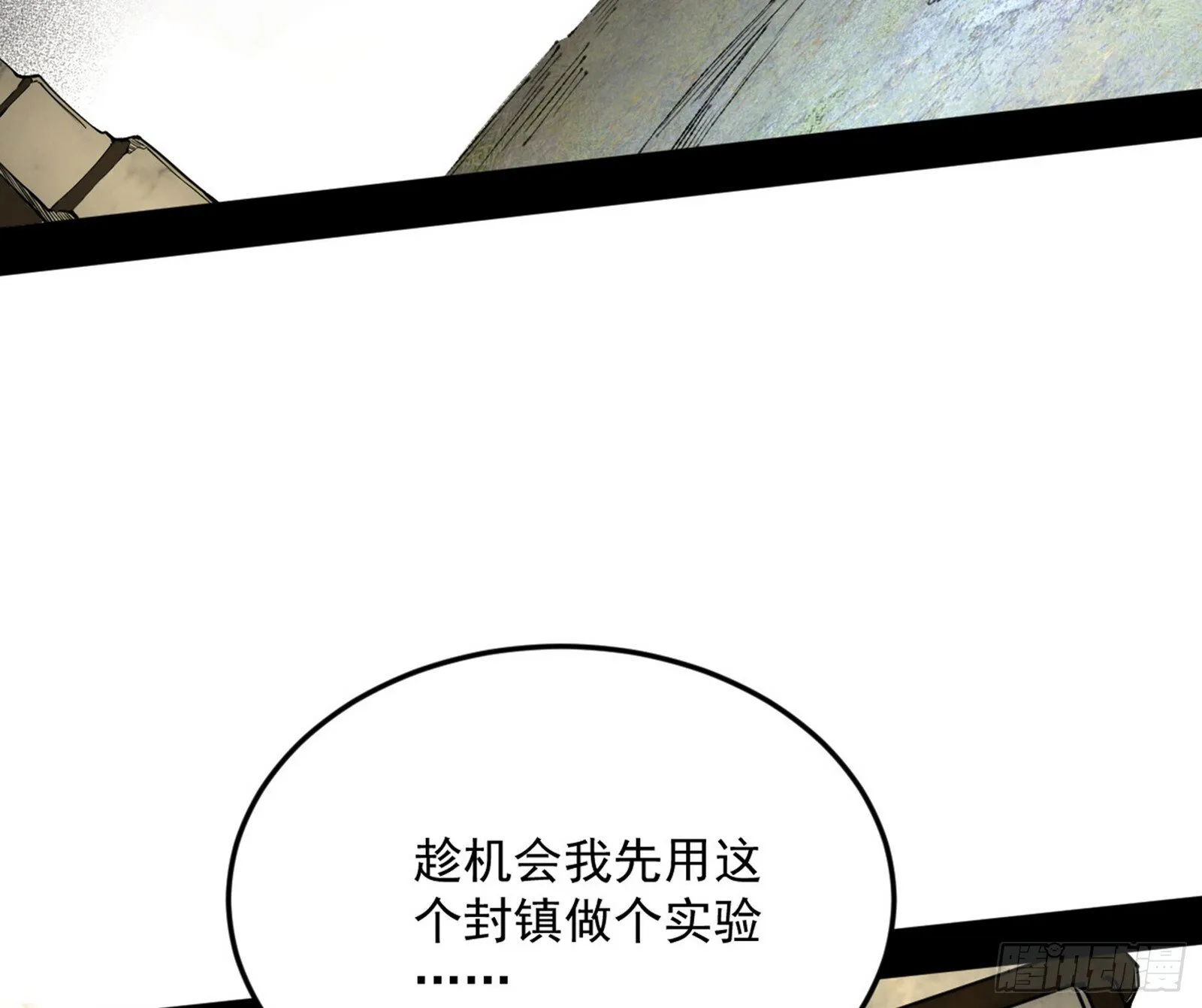 盆满钵满与新的系统功能 第111页
