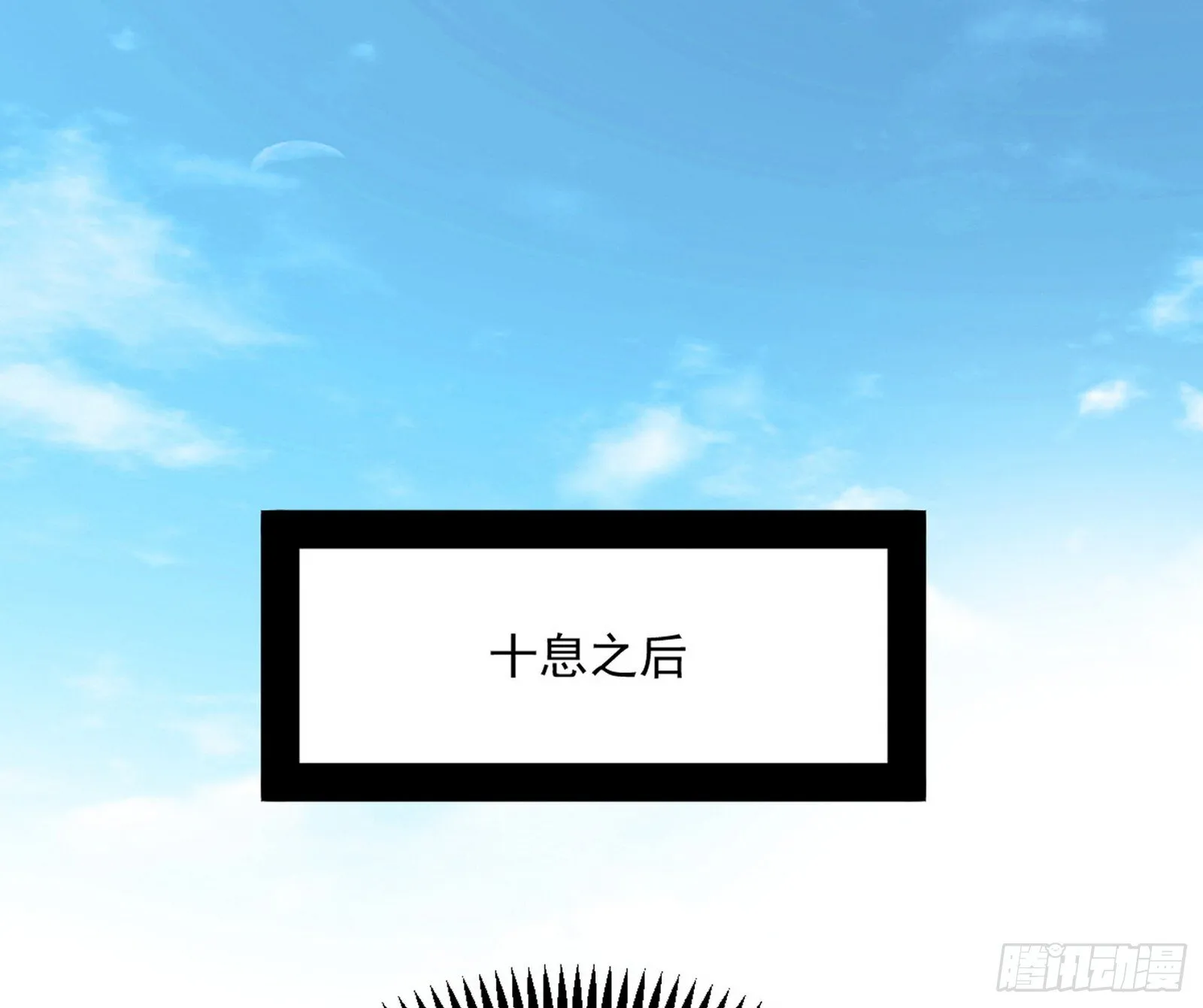 盆满钵满与新的系统功能 第114页