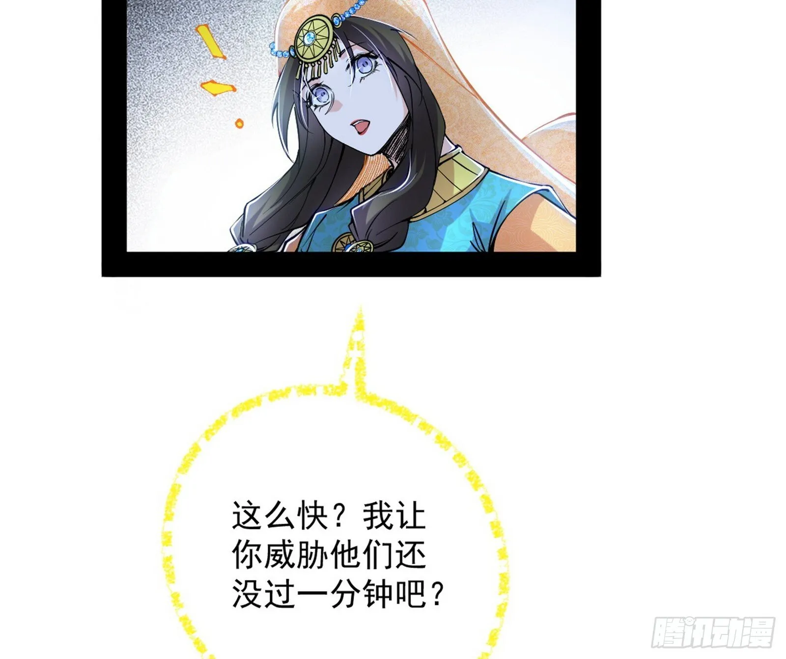 盆满钵满与新的系统功能 第118页