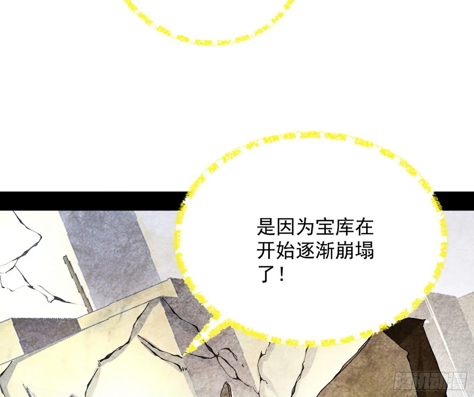 盆满钵满与新的系统功能 第119页