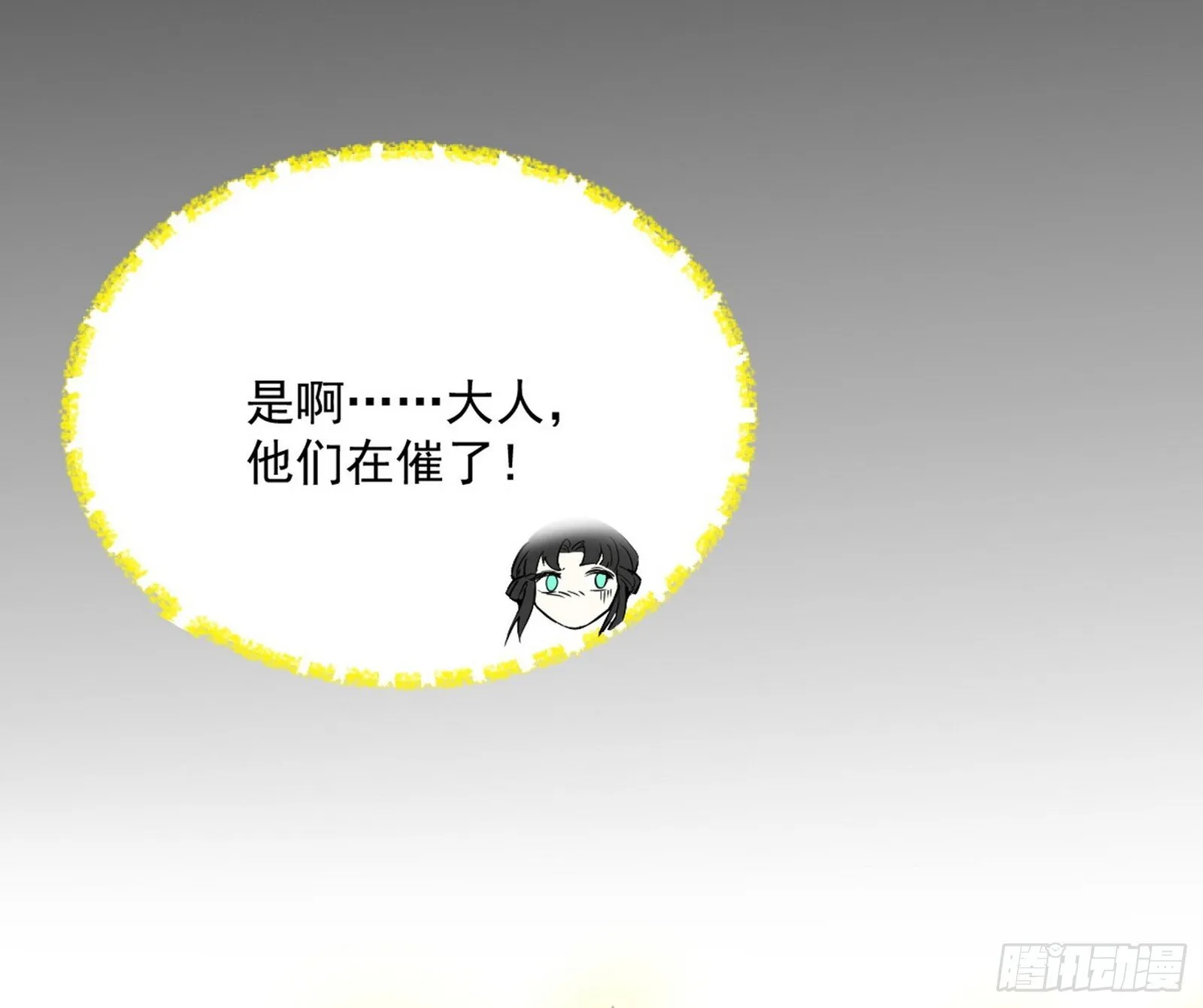 盆满钵满与新的系统功能 第122页