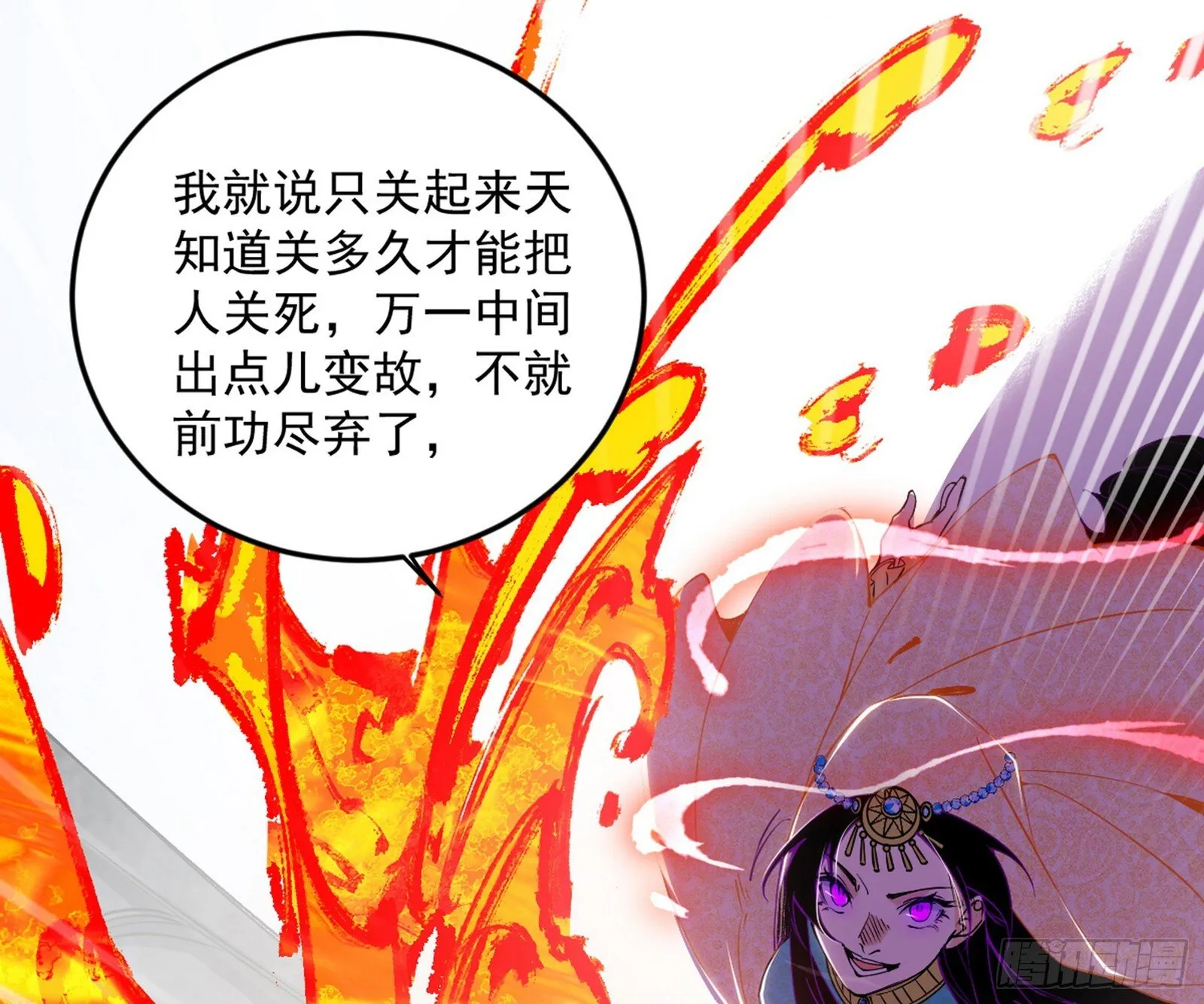 盆满钵满与新的系统功能 第125页