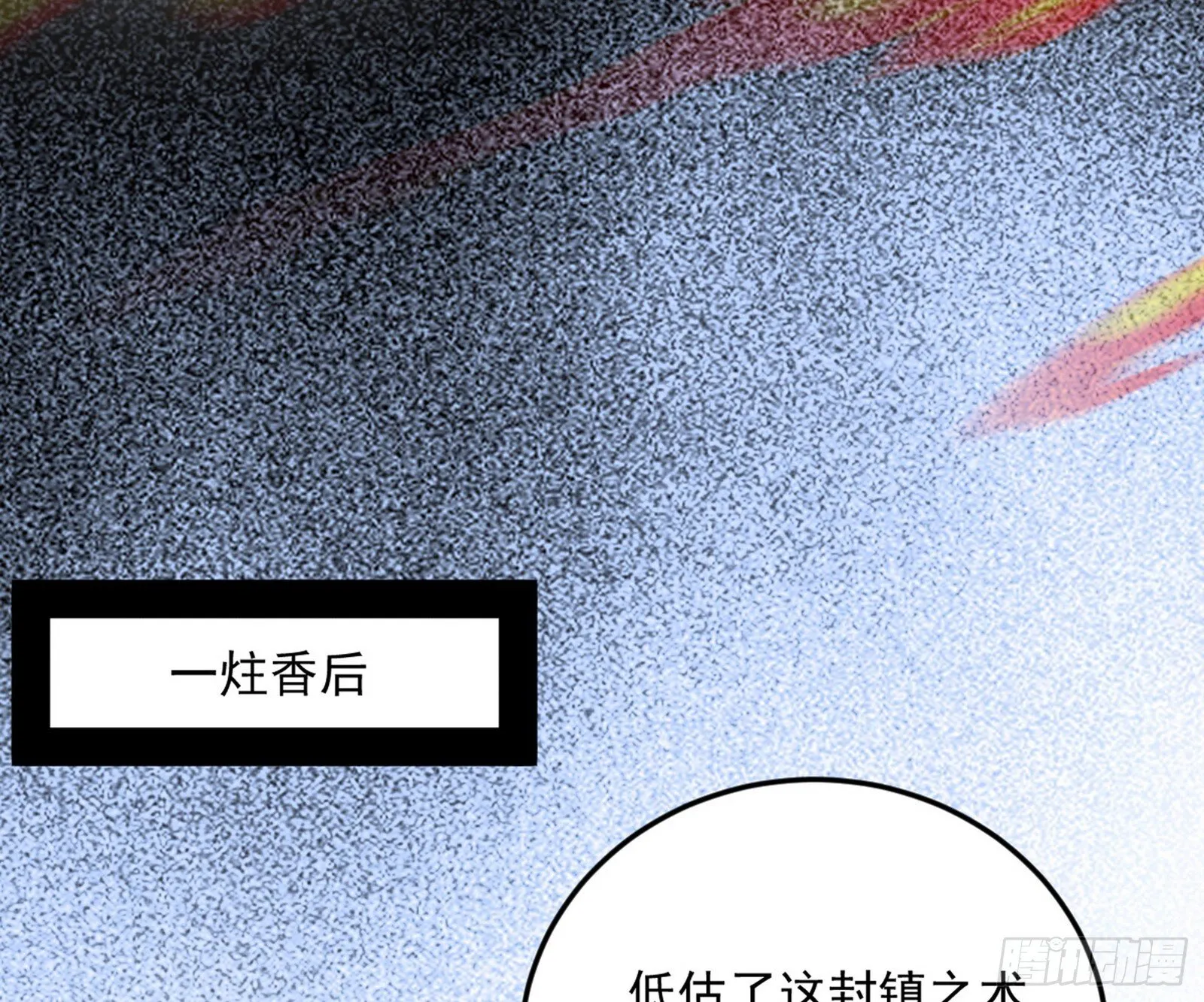 盆满钵满与新的系统功能 第130页
