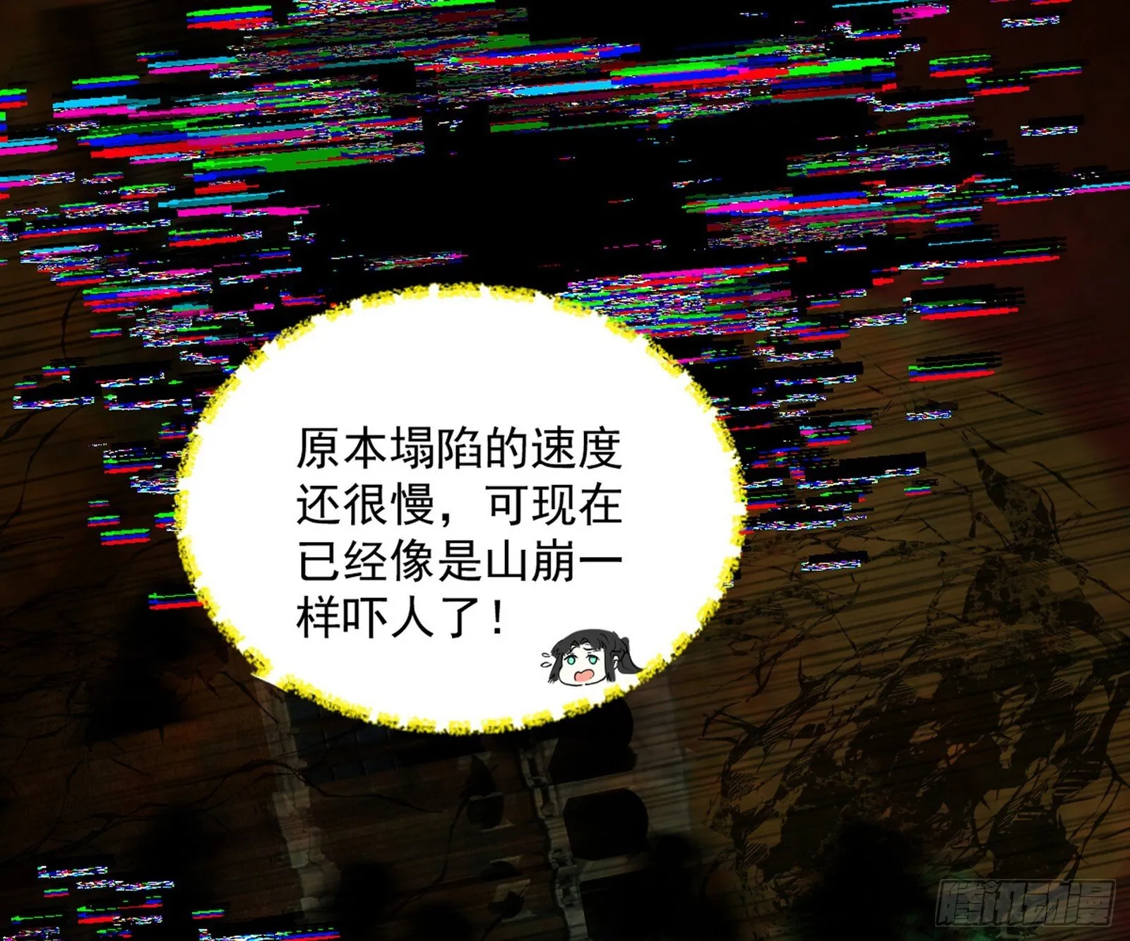 盆满钵满与新的系统功能 第135页