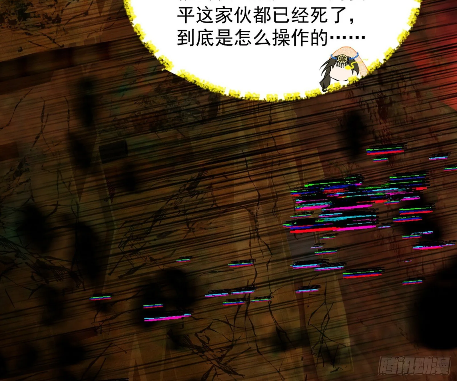 盆满钵满与新的系统功能 第139页