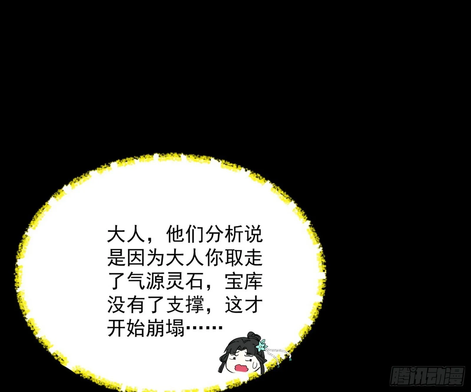 盆满钵满与新的系统功能 第141页