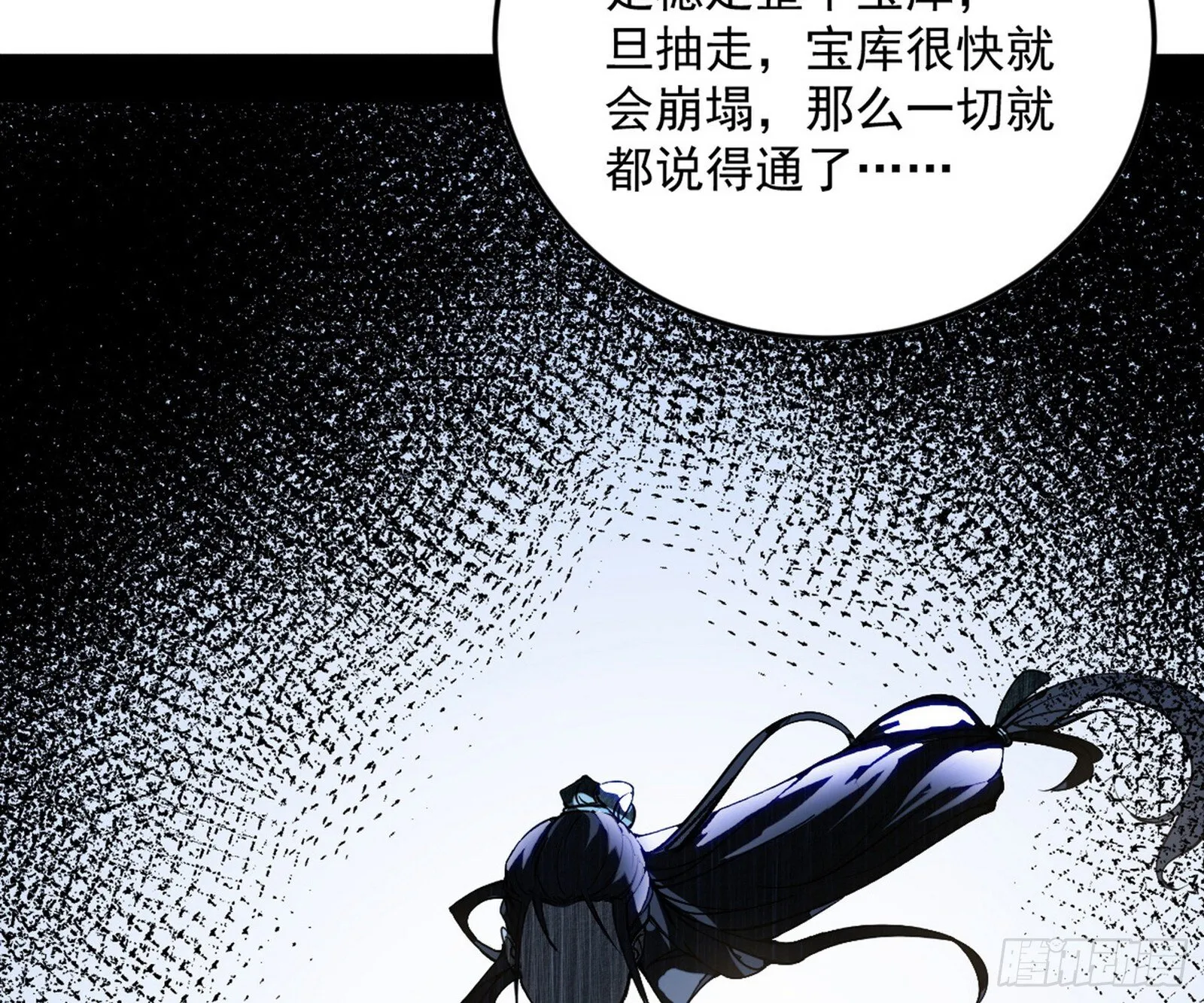 盆满钵满与新的系统功能 第144页