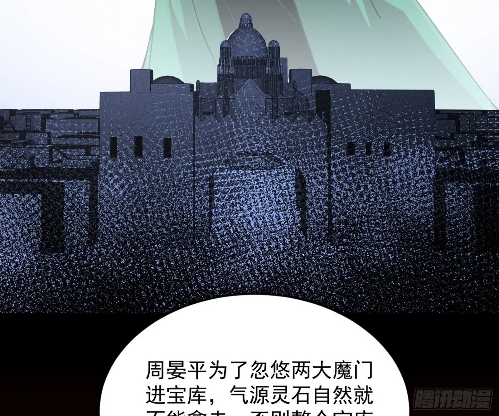 盆满钵满与新的系统功能 第146页