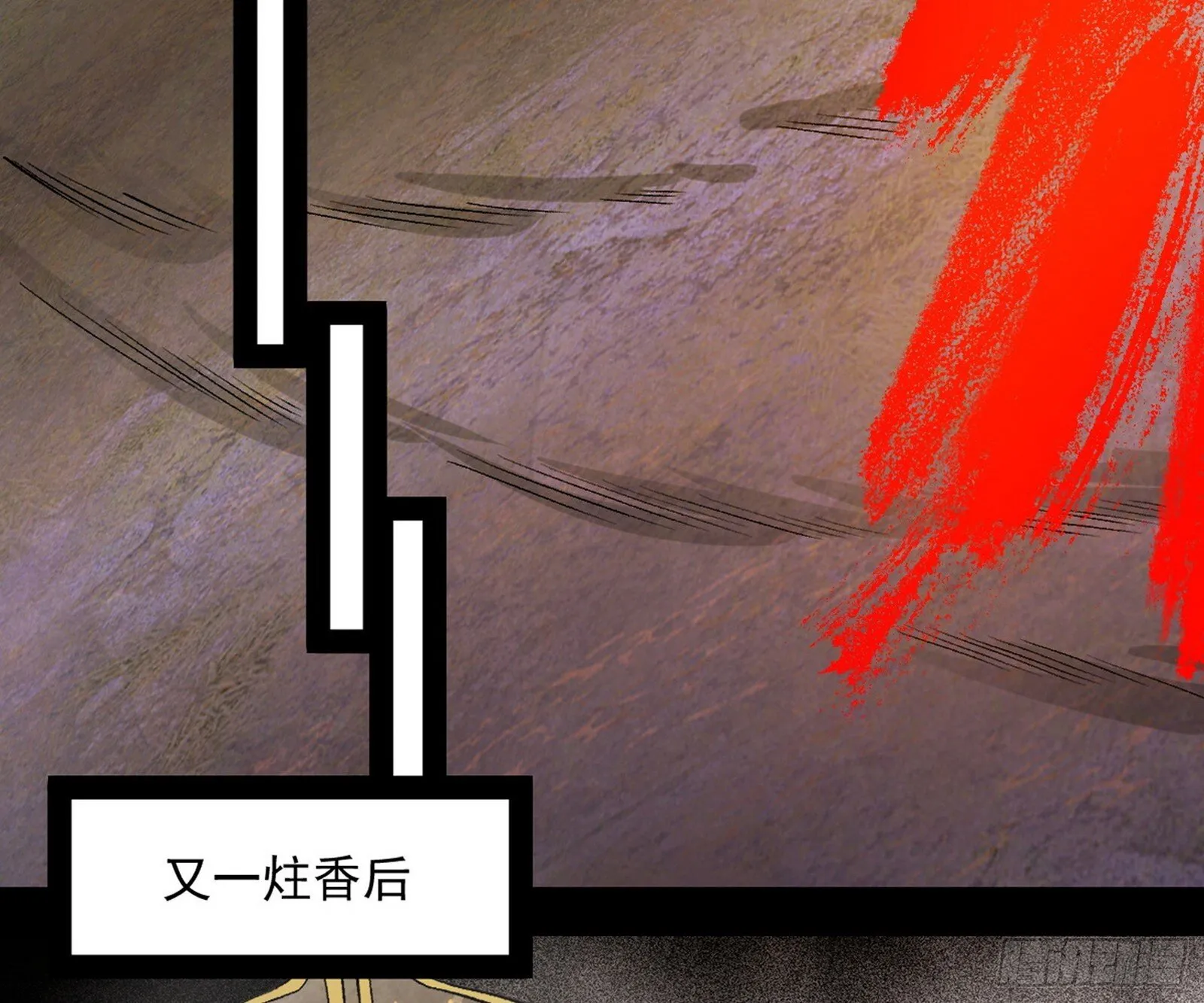 盆满钵满与新的系统功能 第154页