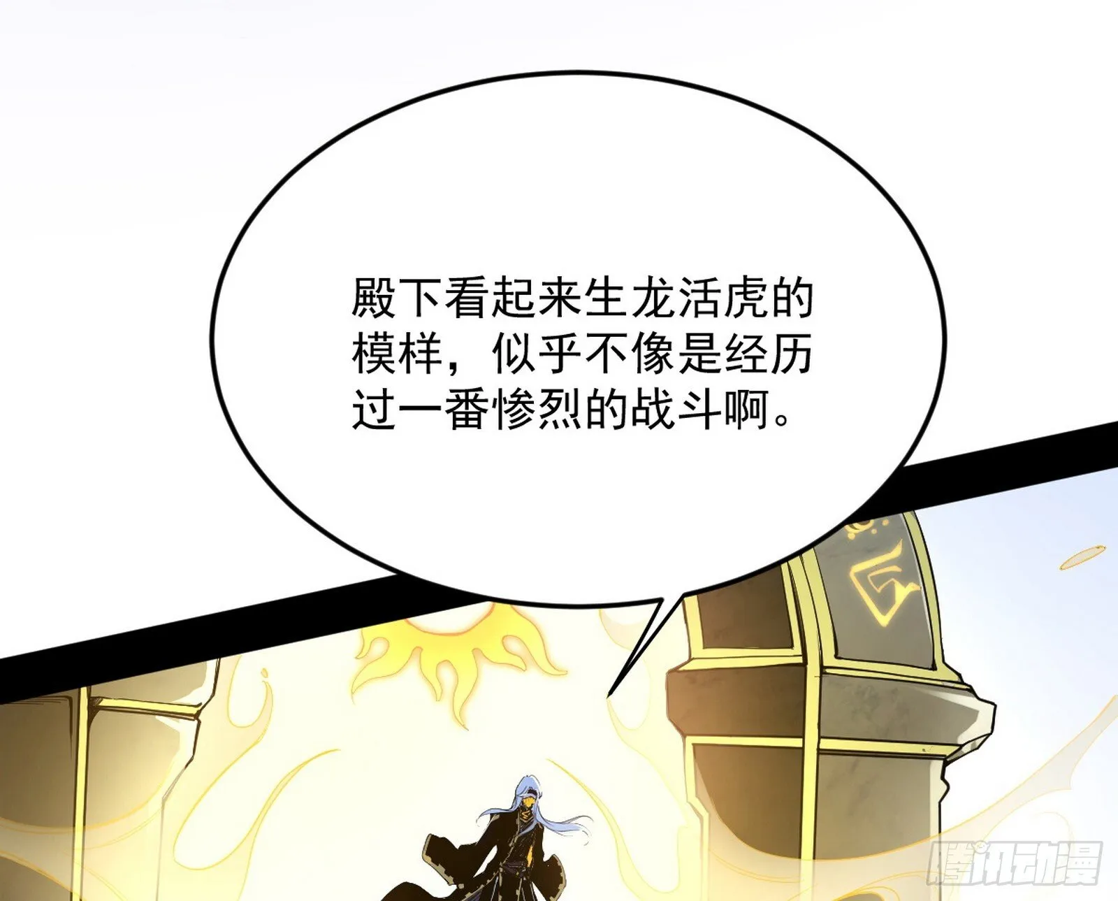 盆满钵满与新的系统功能 第164页
