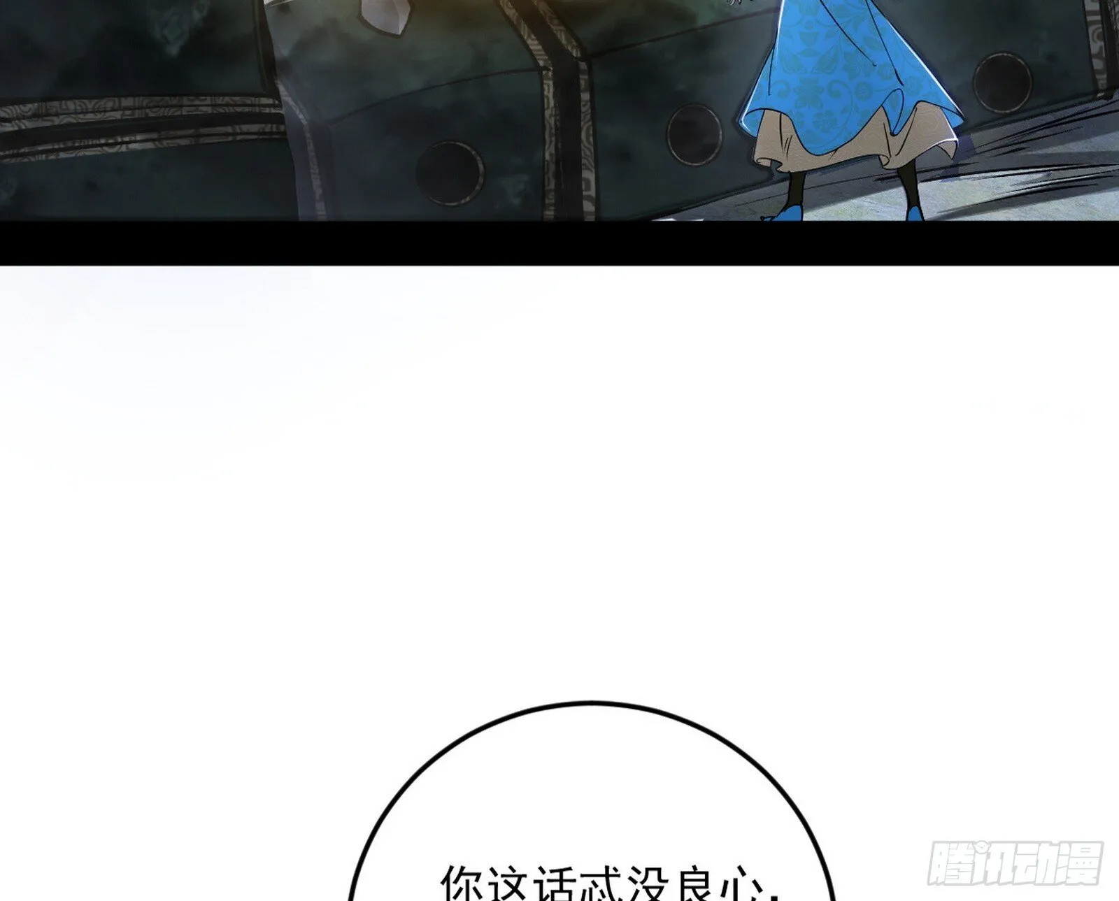 盆满钵满与新的系统功能 第166页