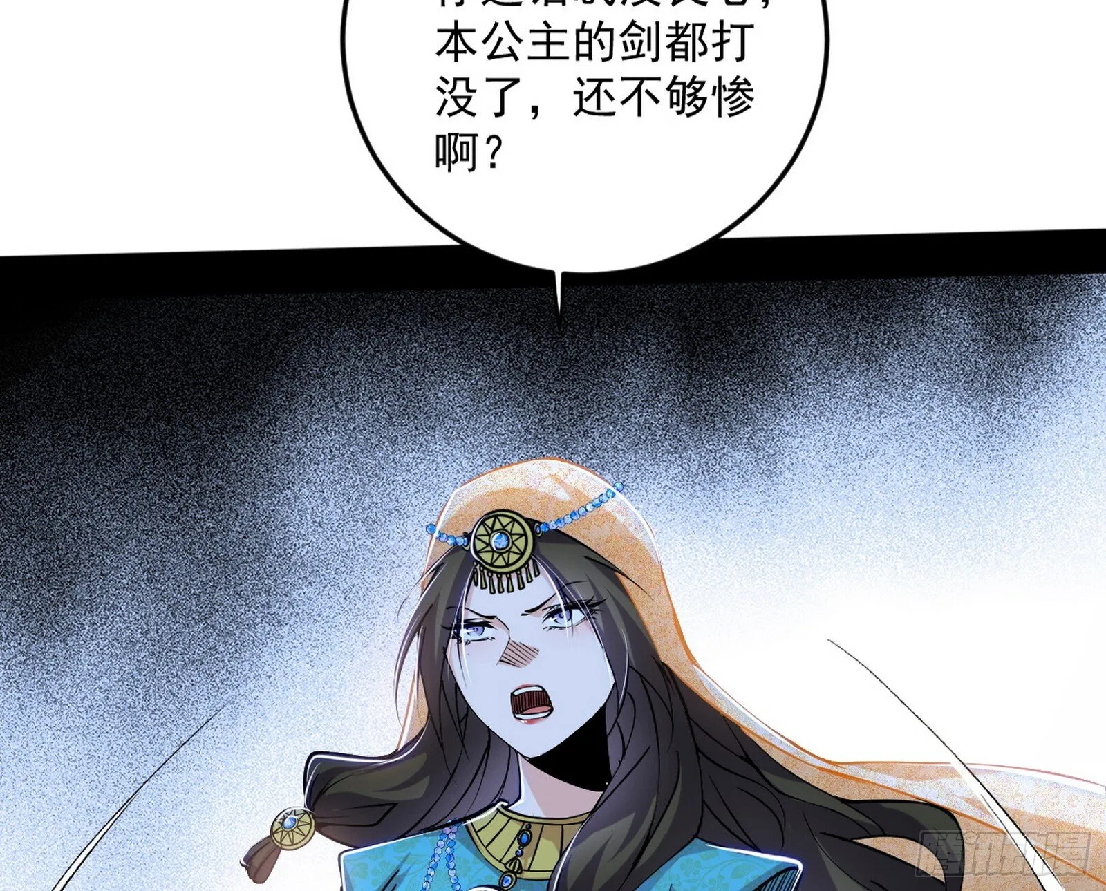盆满钵满与新的系统功能 第167页