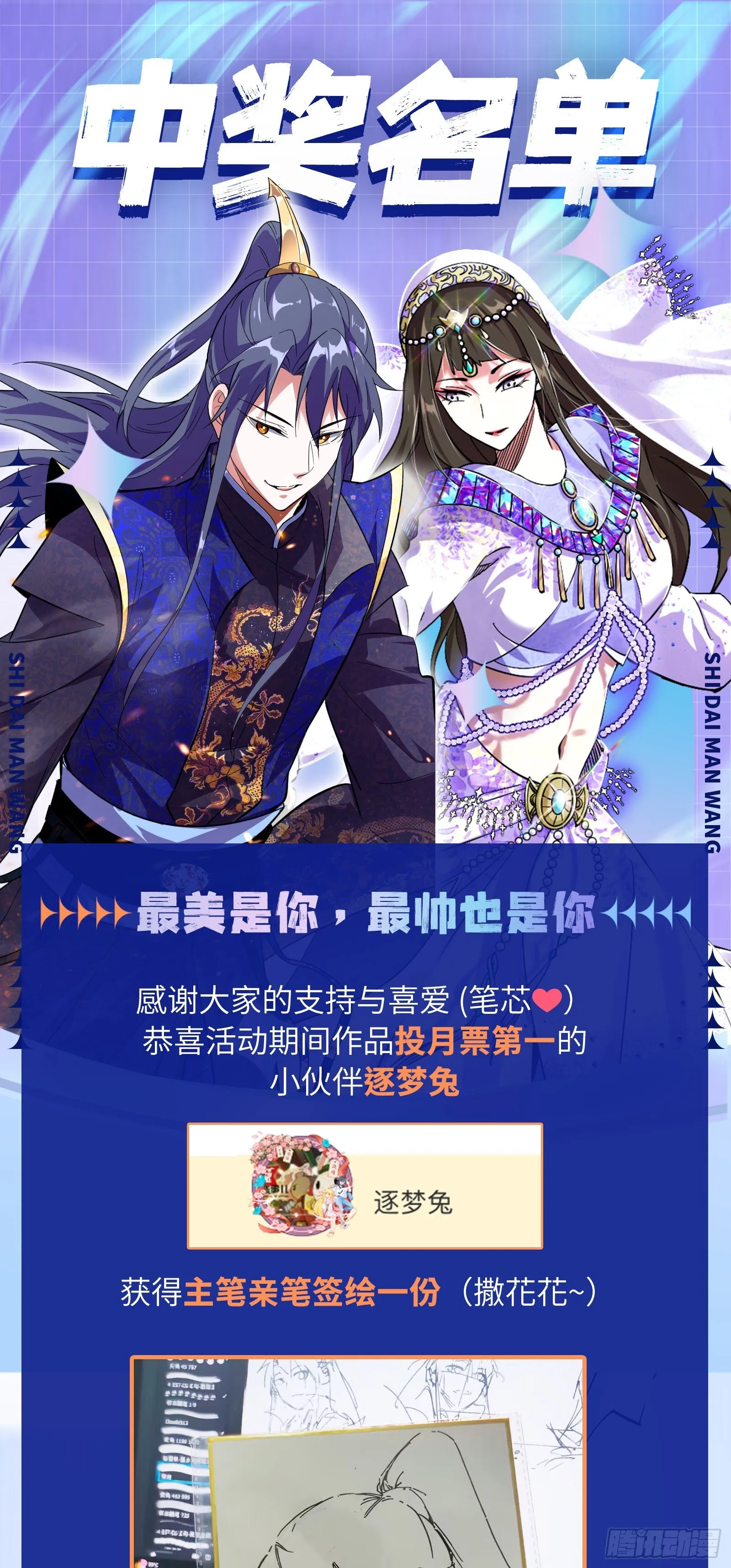 盆满钵满与新的系统功能 第172页
