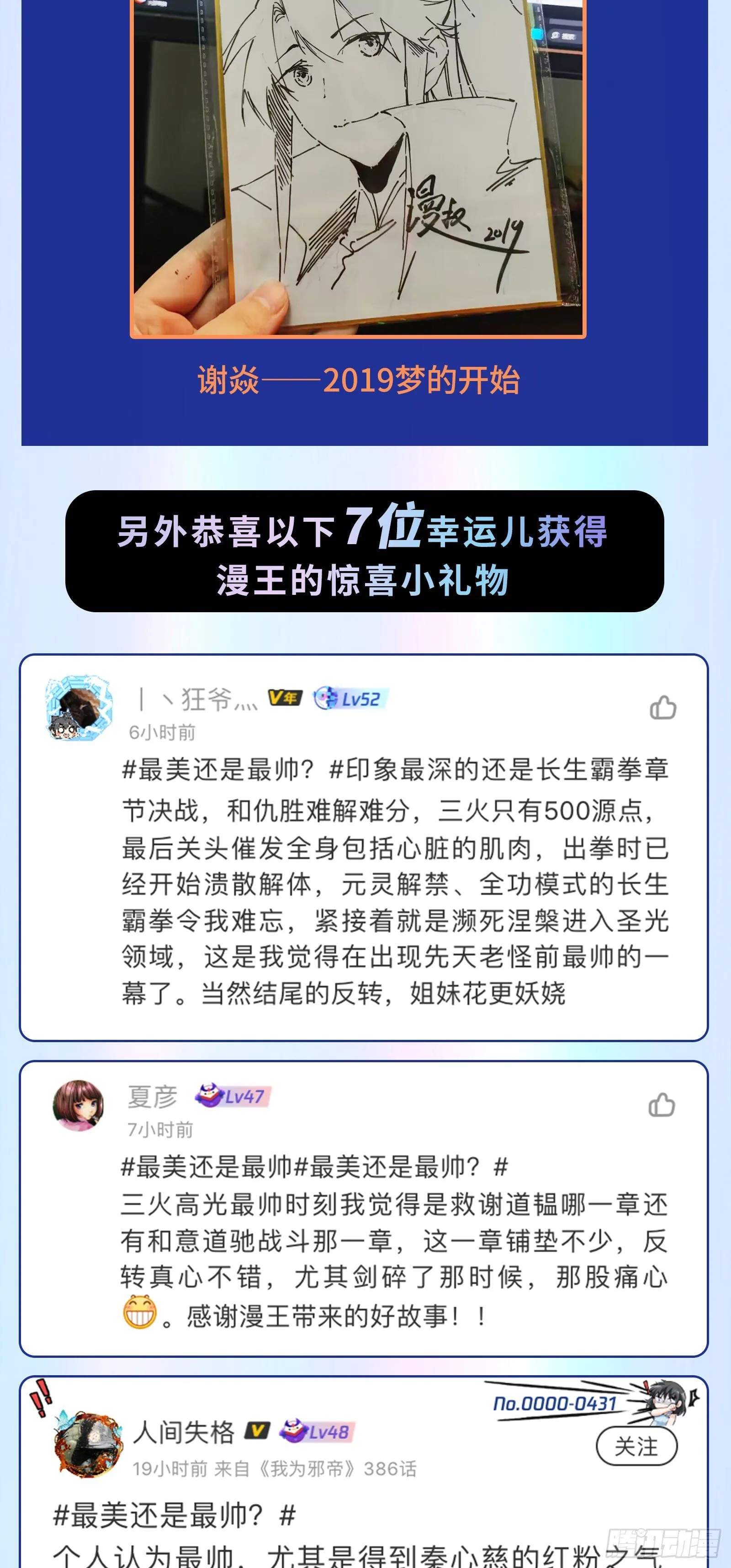 盆满钵满与新的系统功能 第173页