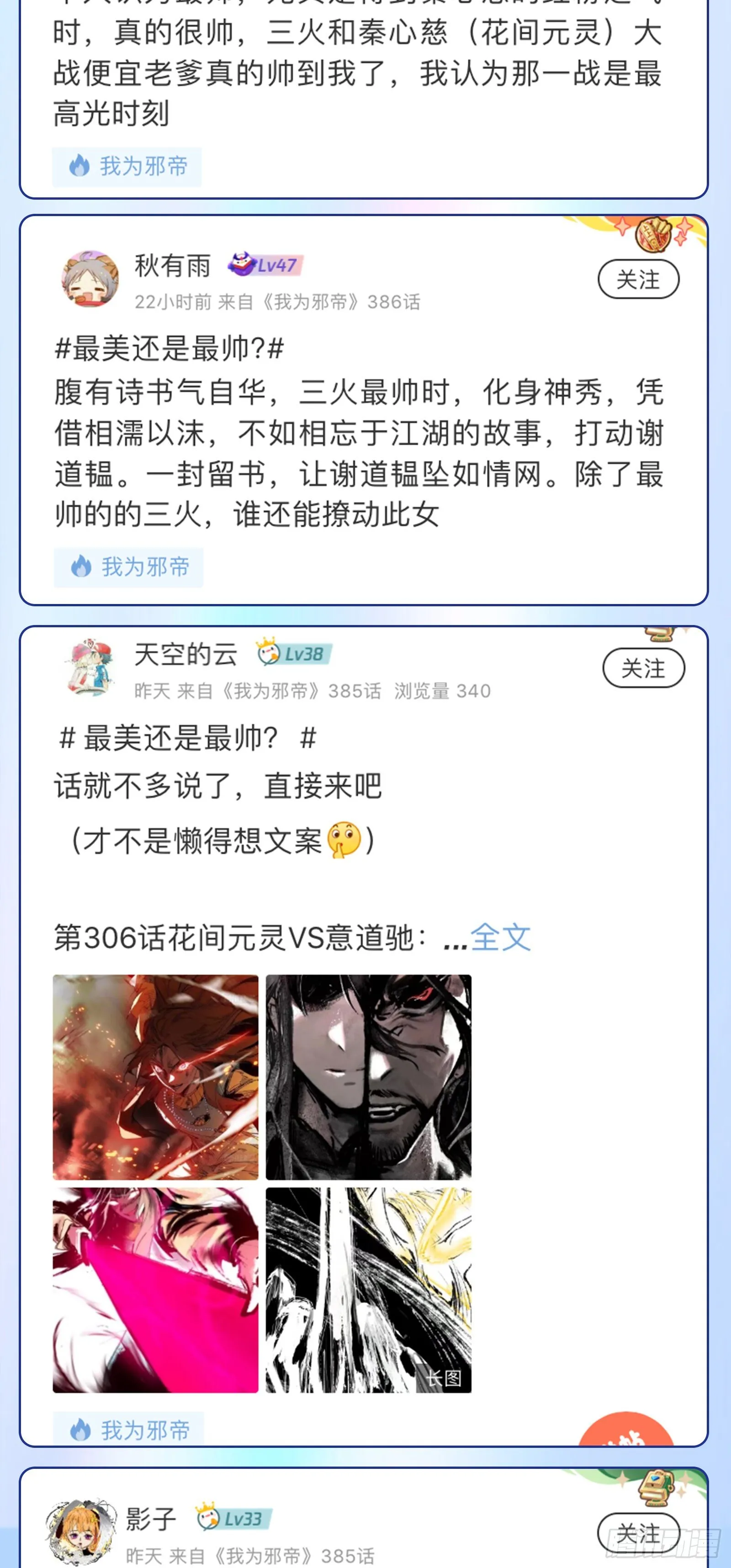 盆满钵满与新的系统功能 第174页