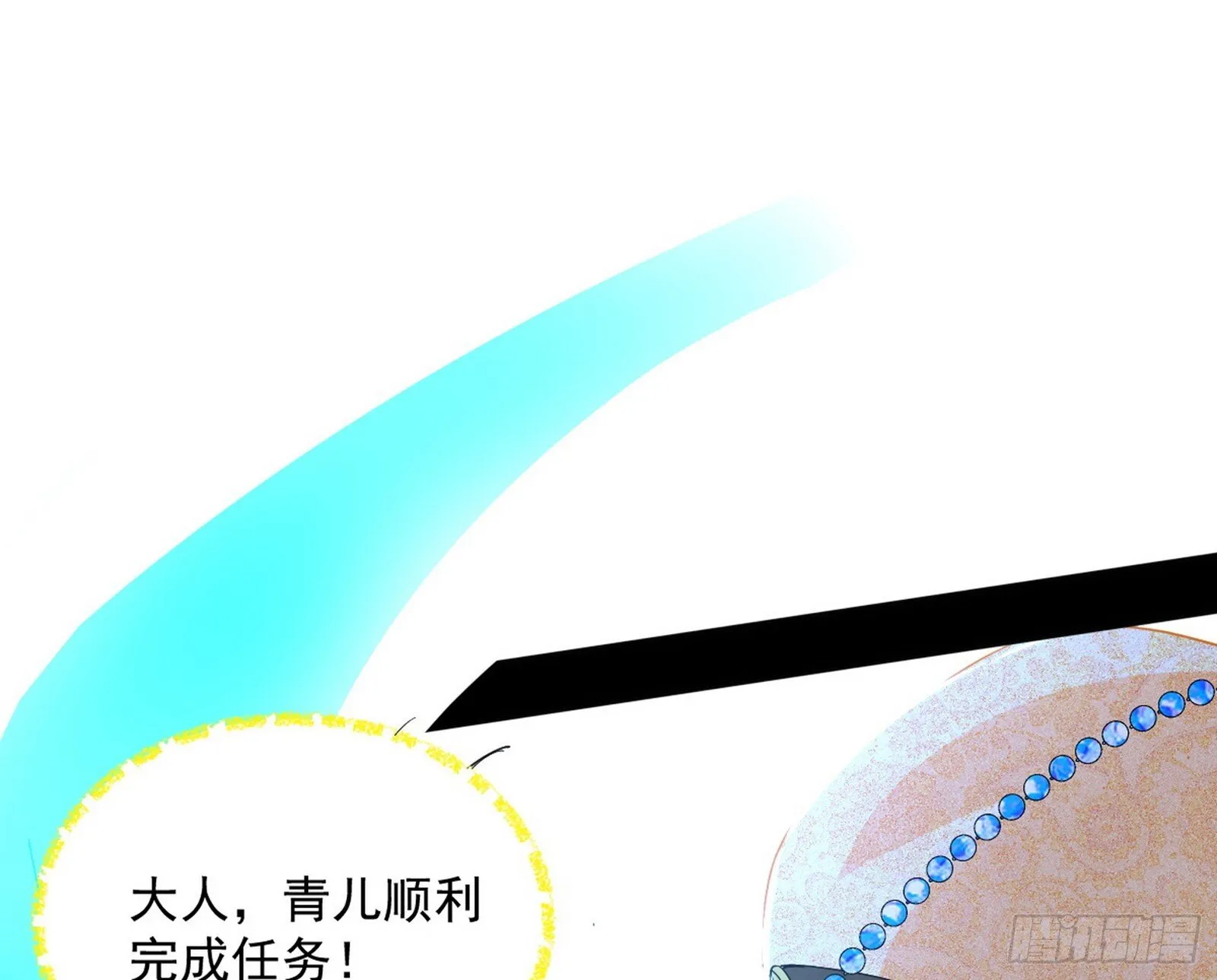 难料之敌，意外之助 第7页