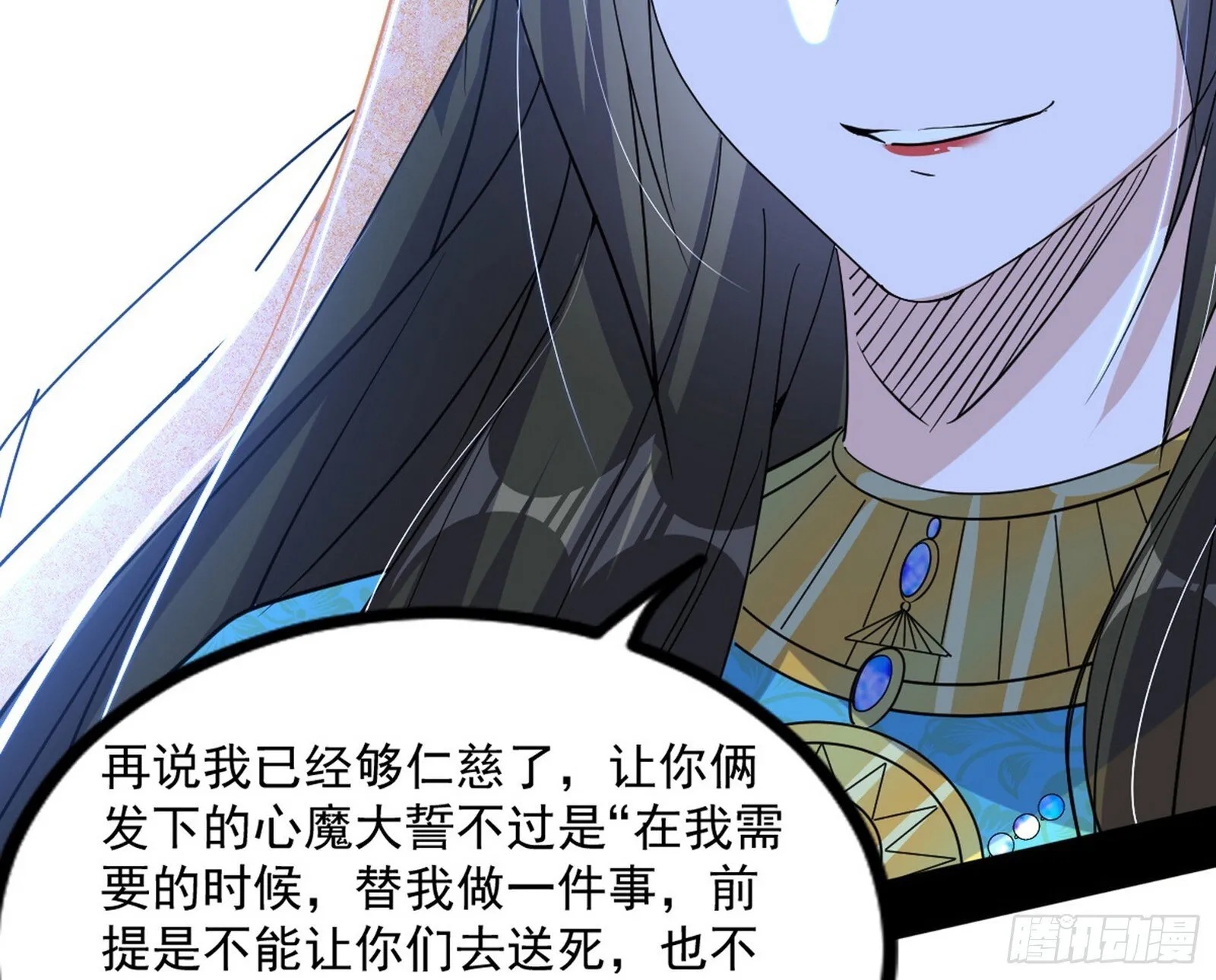 难料之敌，意外之助 第11页