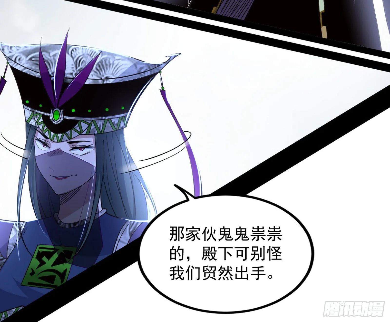 难料之敌，意外之助 第38页