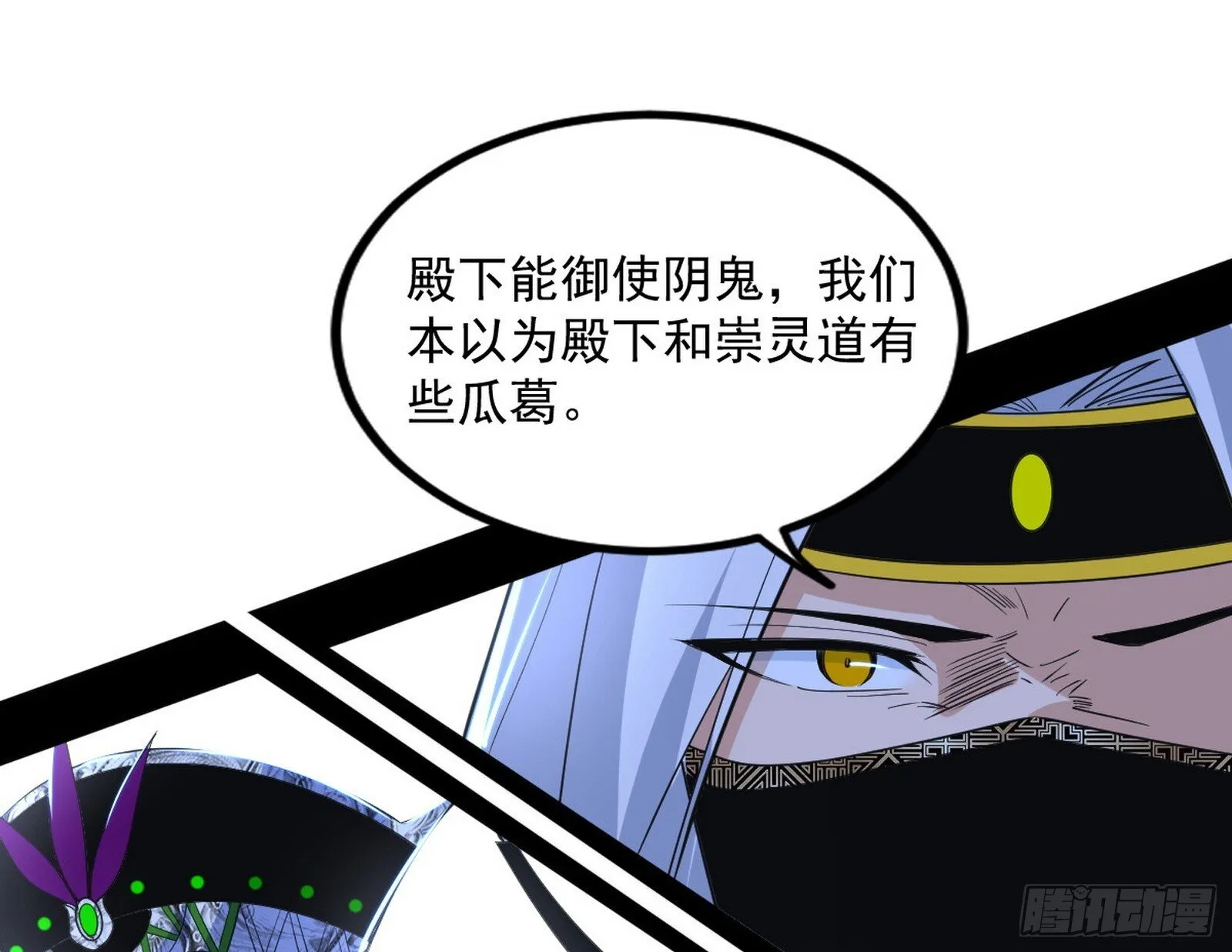 难料之敌，意外之助 第42页