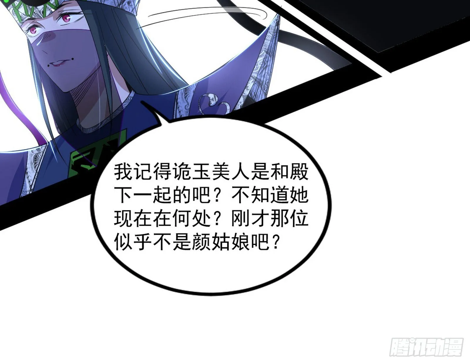 难料之敌，意外之助 第43页
