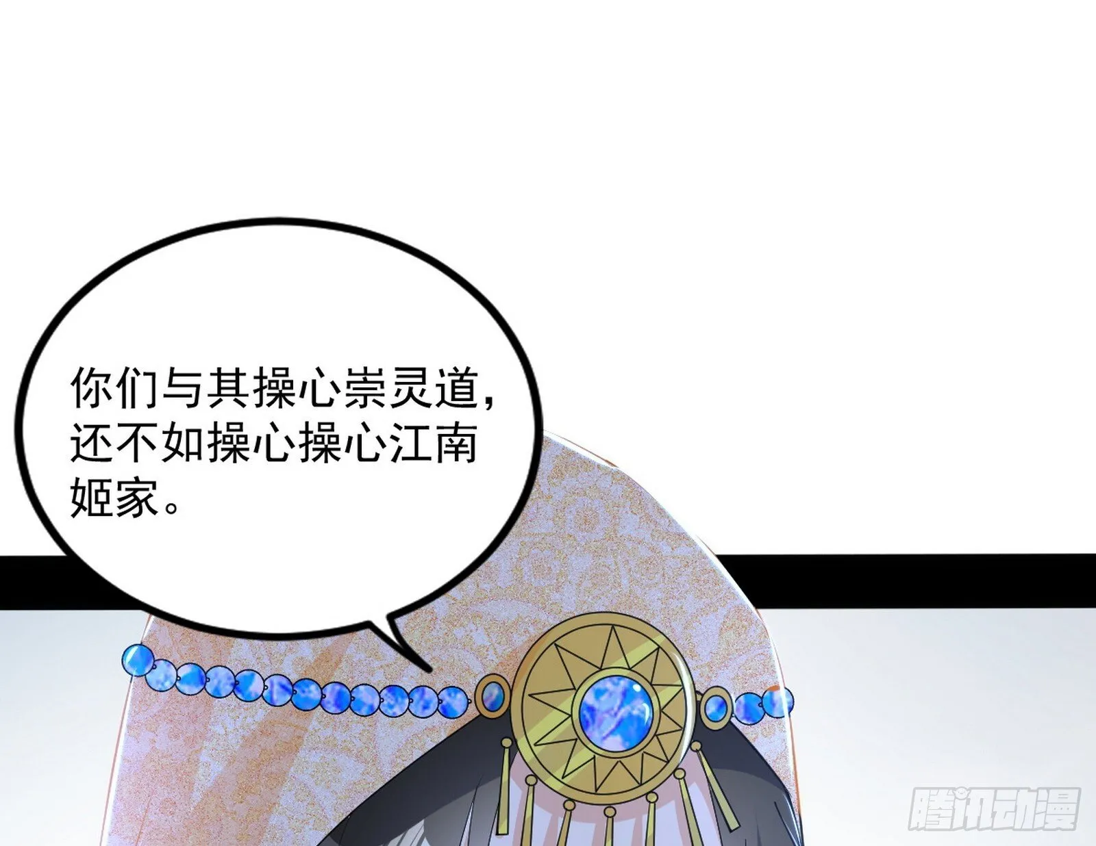 难料之敌，意外之助 第44页