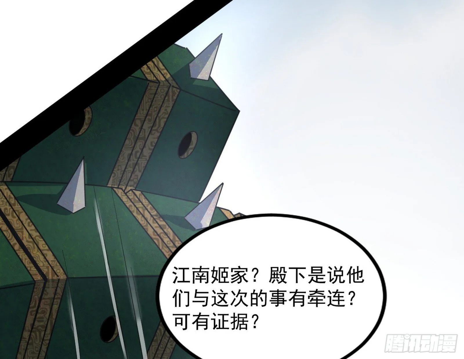 难料之敌，意外之助 第47页