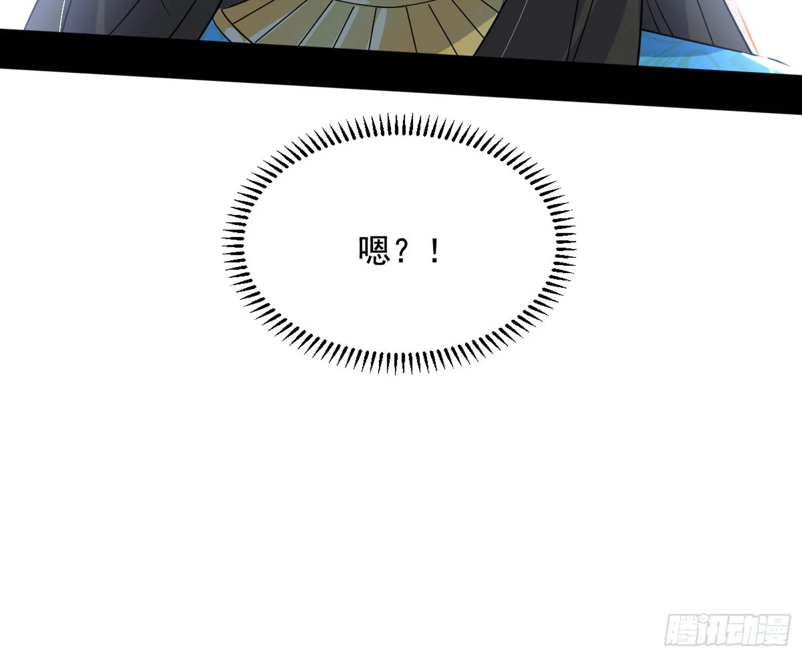 难料之敌，意外之助 第61页