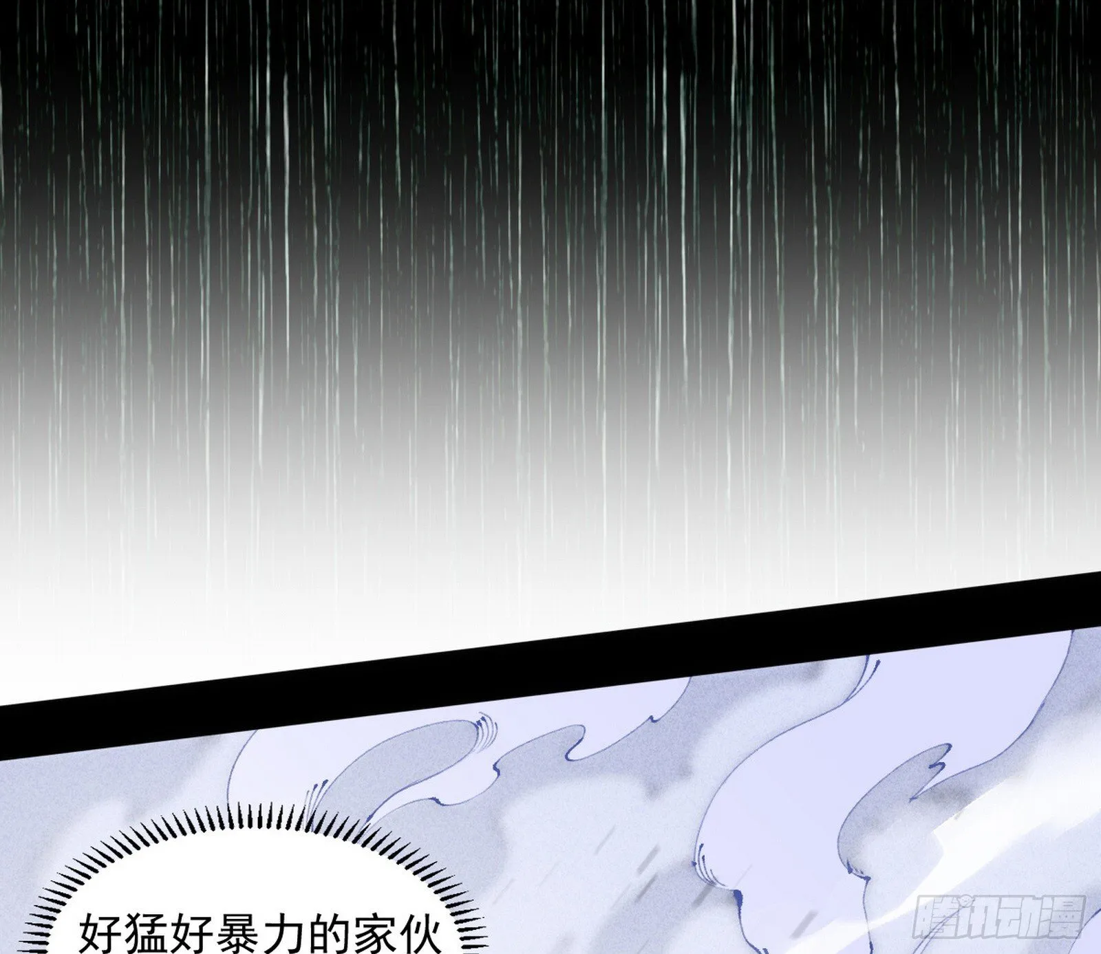 难料之敌，意外之助 第106页