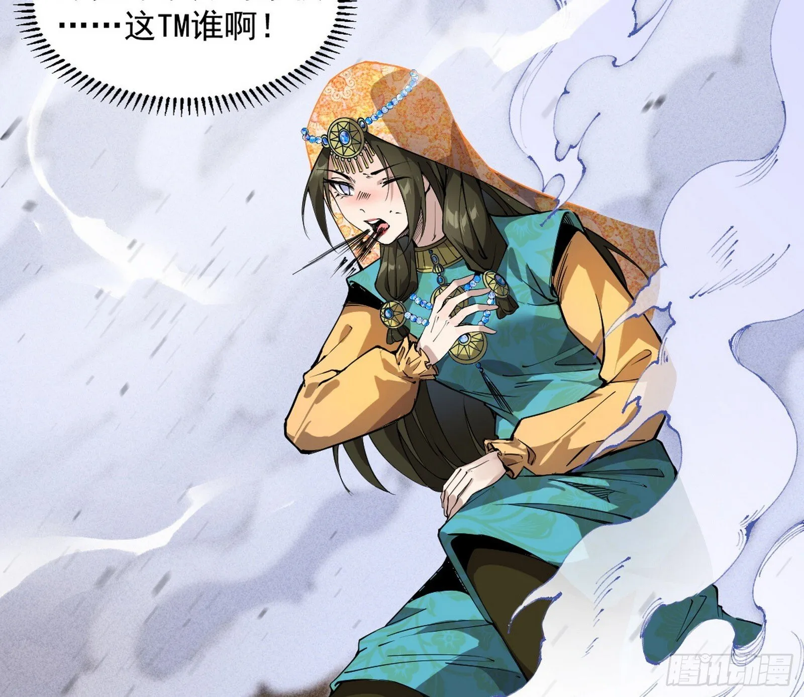 难料之敌，意外之助 第107页