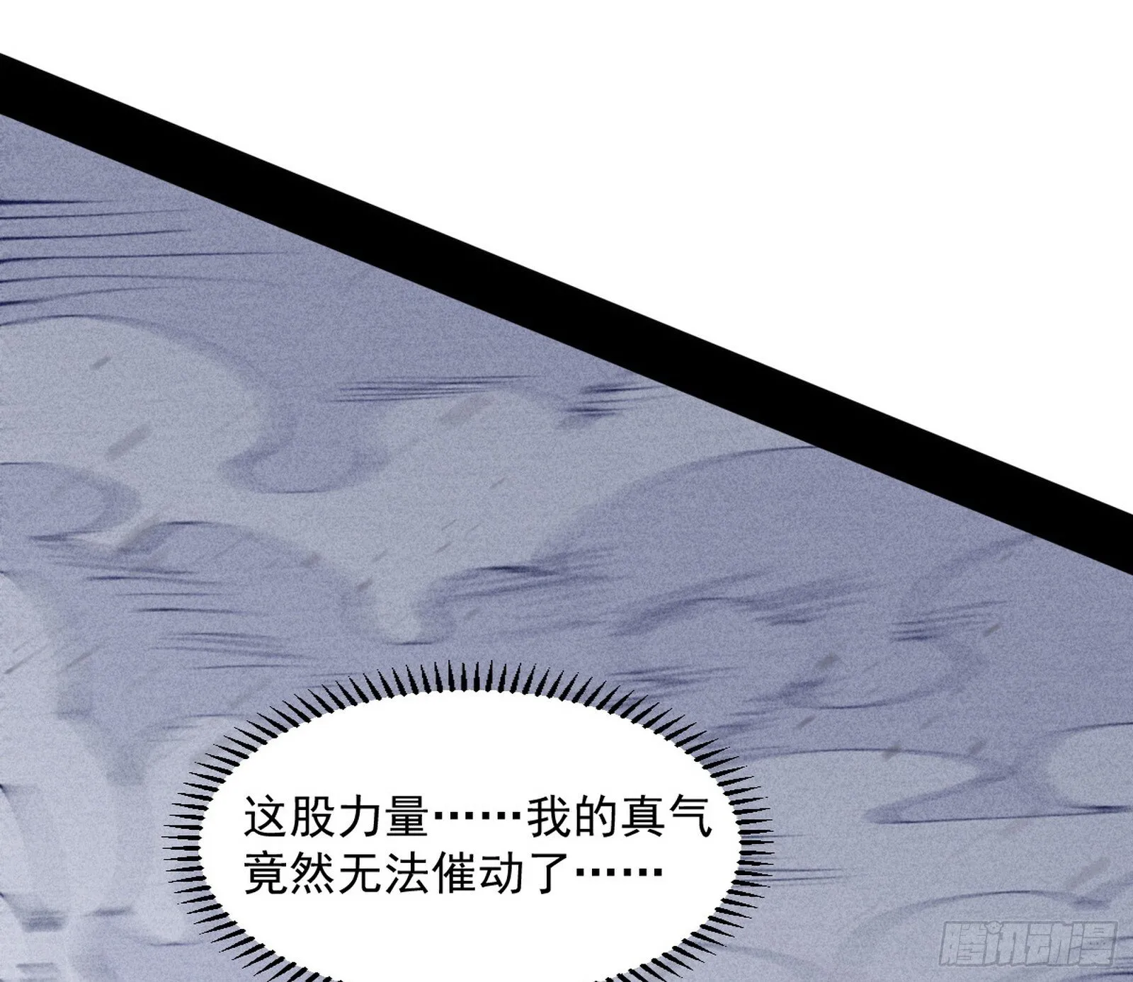 难料之敌，意外之助 第114页