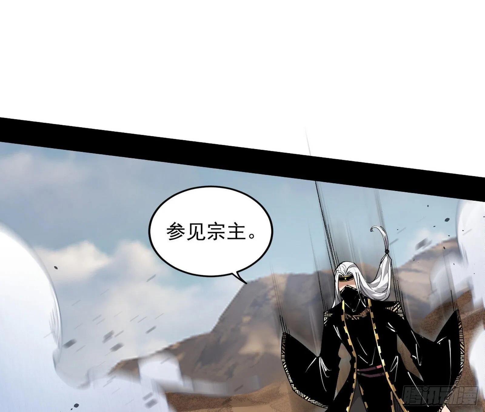 难料之敌，意外之助 第117页