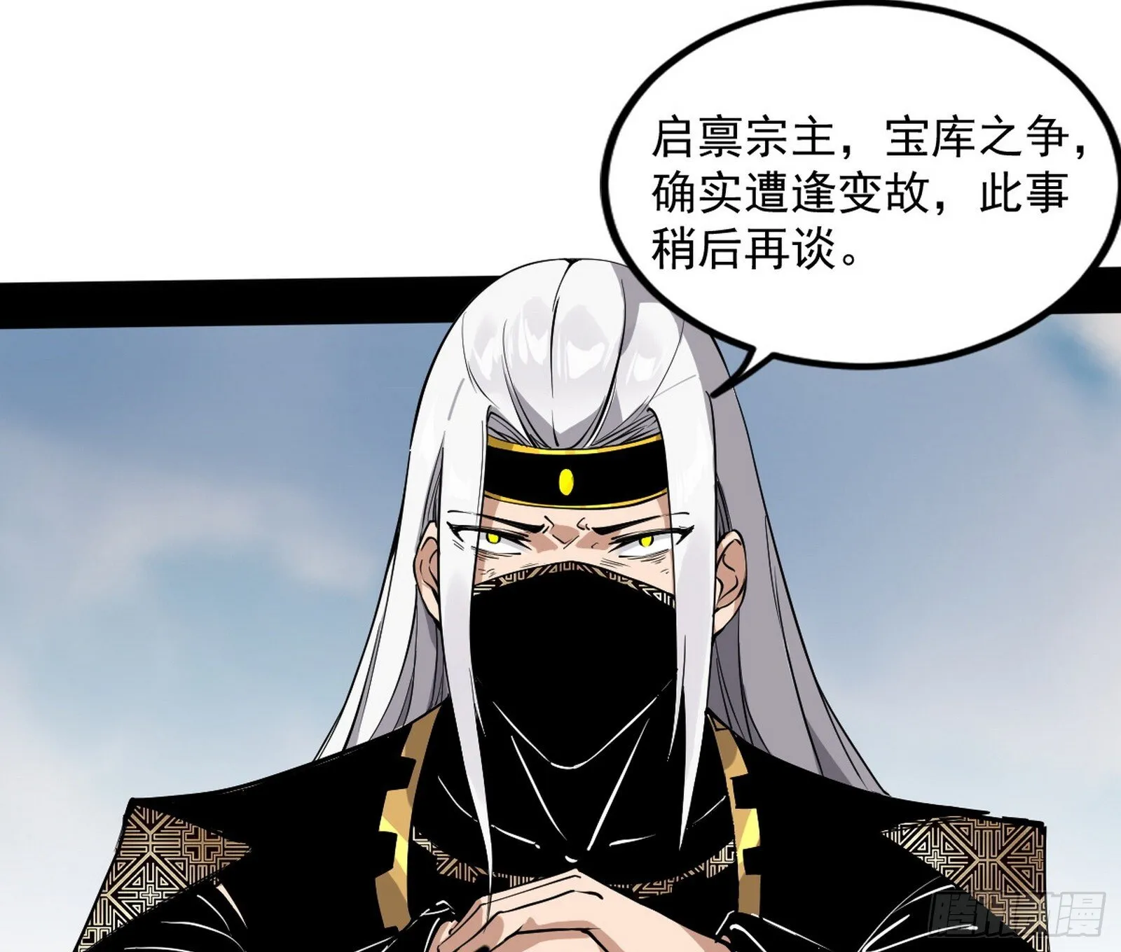 难料之敌，意外之助 第122页