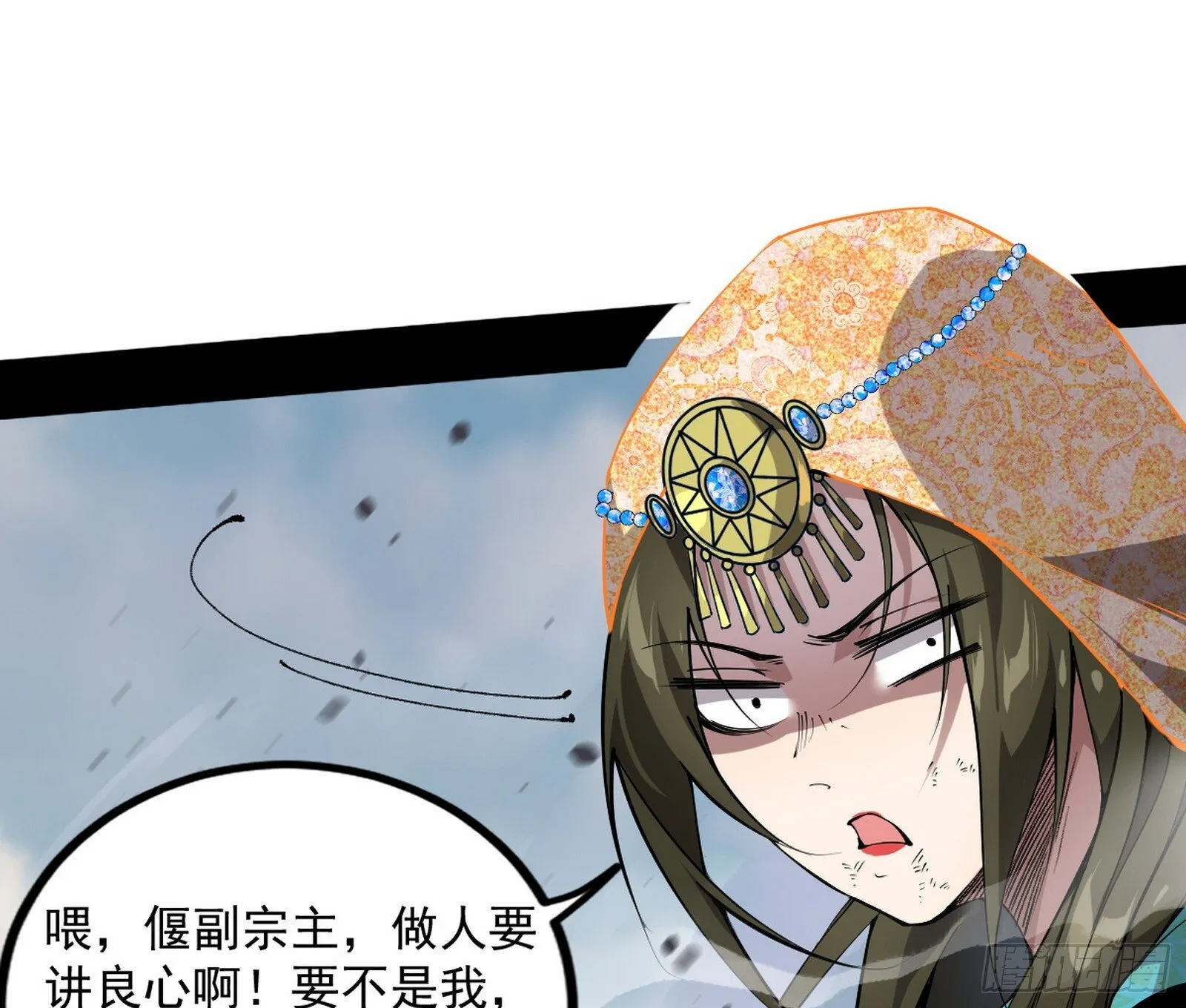 难料之敌，意外之助 第124页