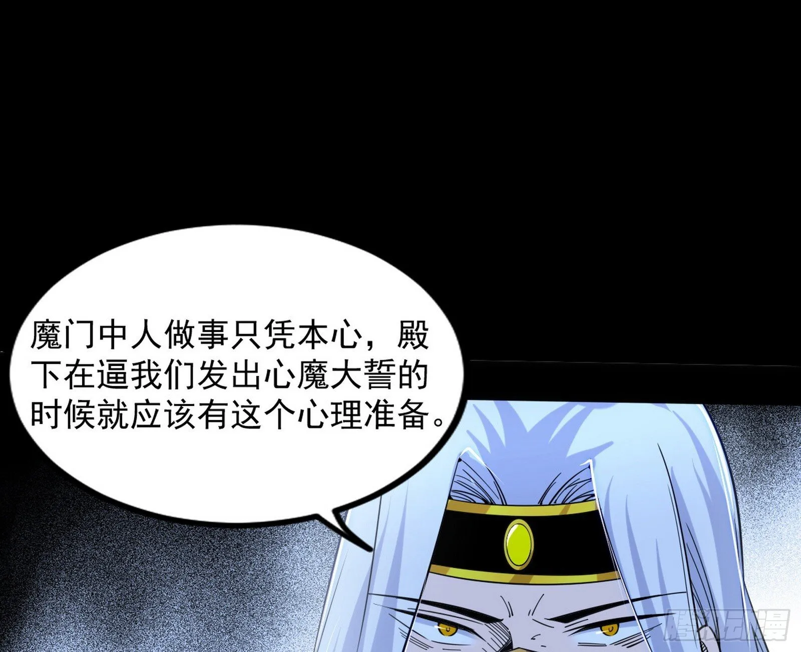 难料之敌，意外之助 第127页