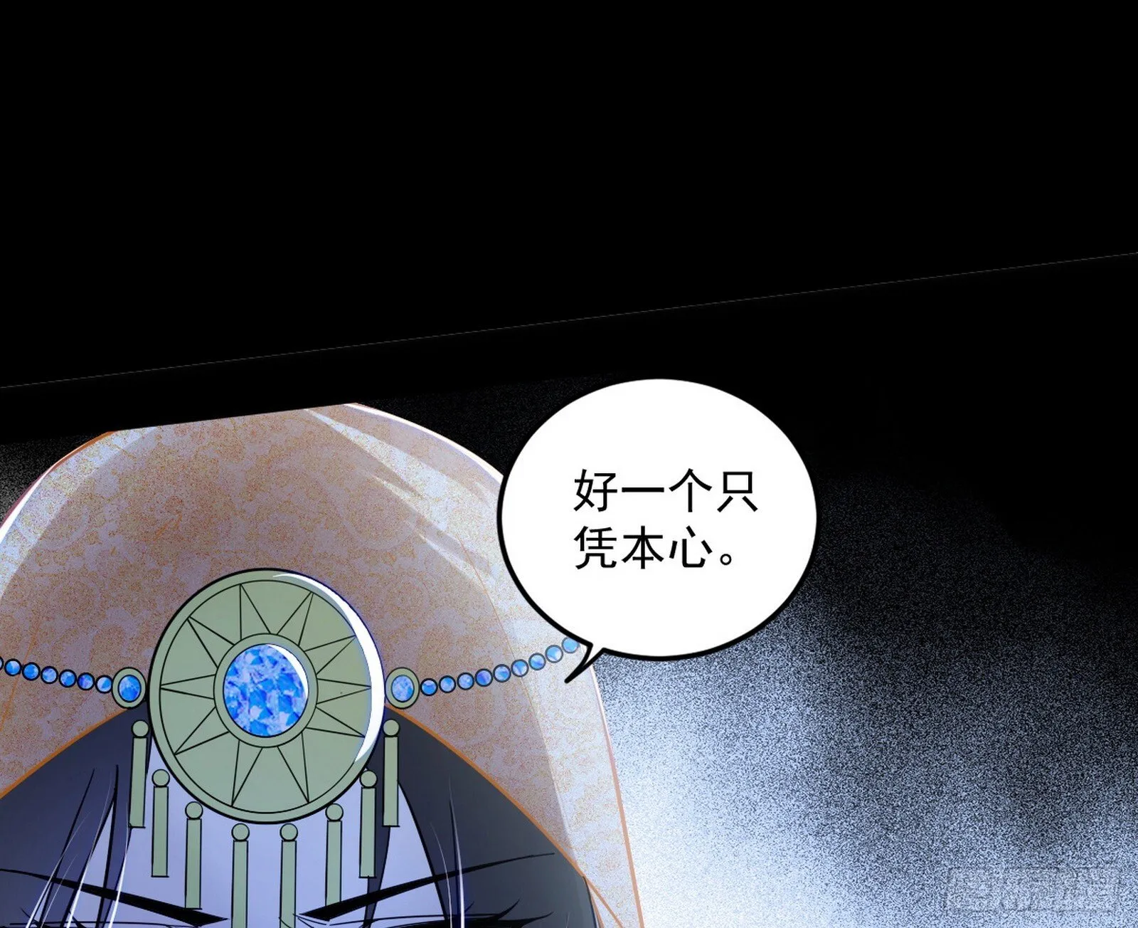 难料之敌，意外之助 第129页